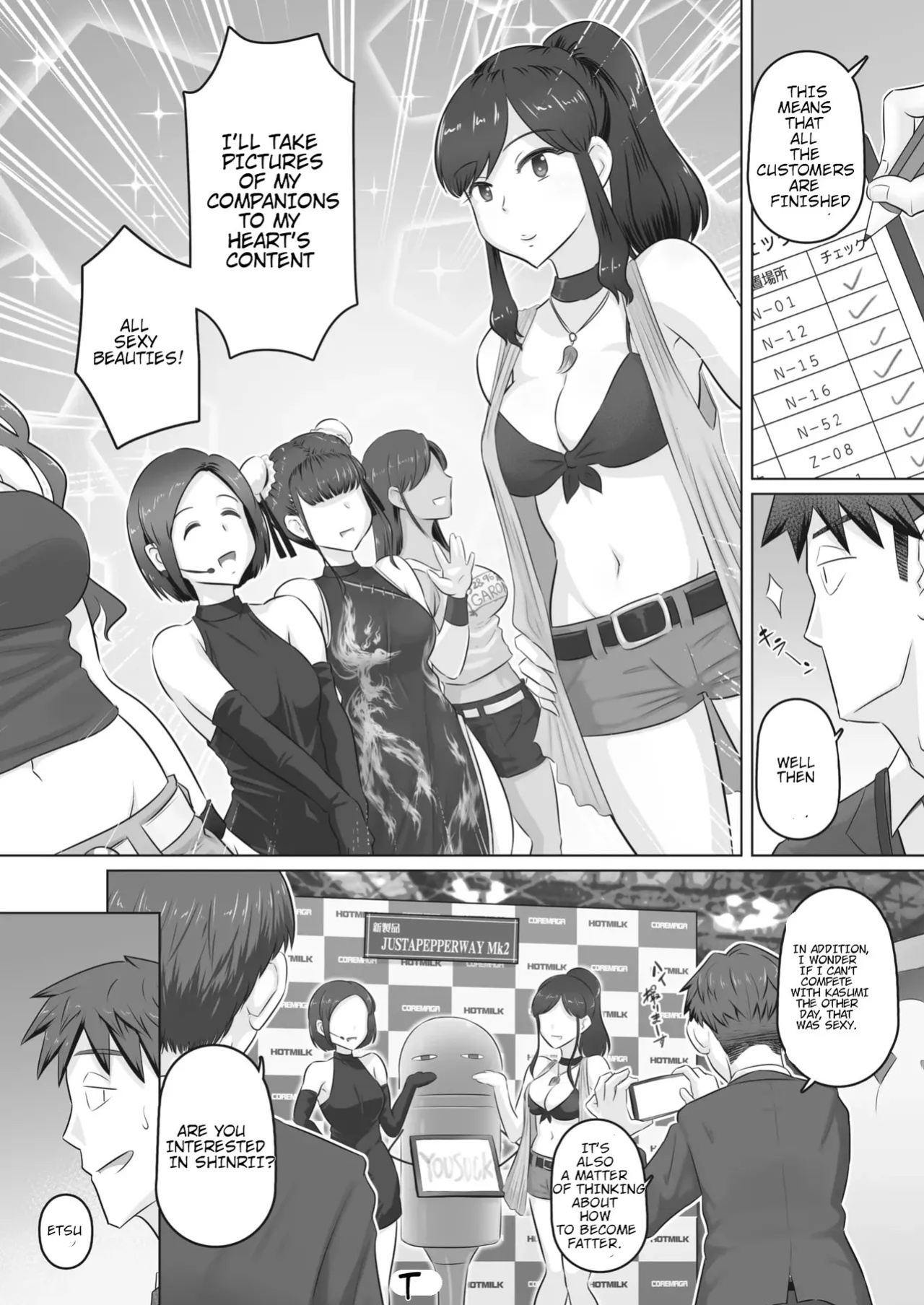 [Urayoroduya (Yoroduya Hyakuhachi)] Hitozuma Buchou Kasumi no Kozukuri Jijou