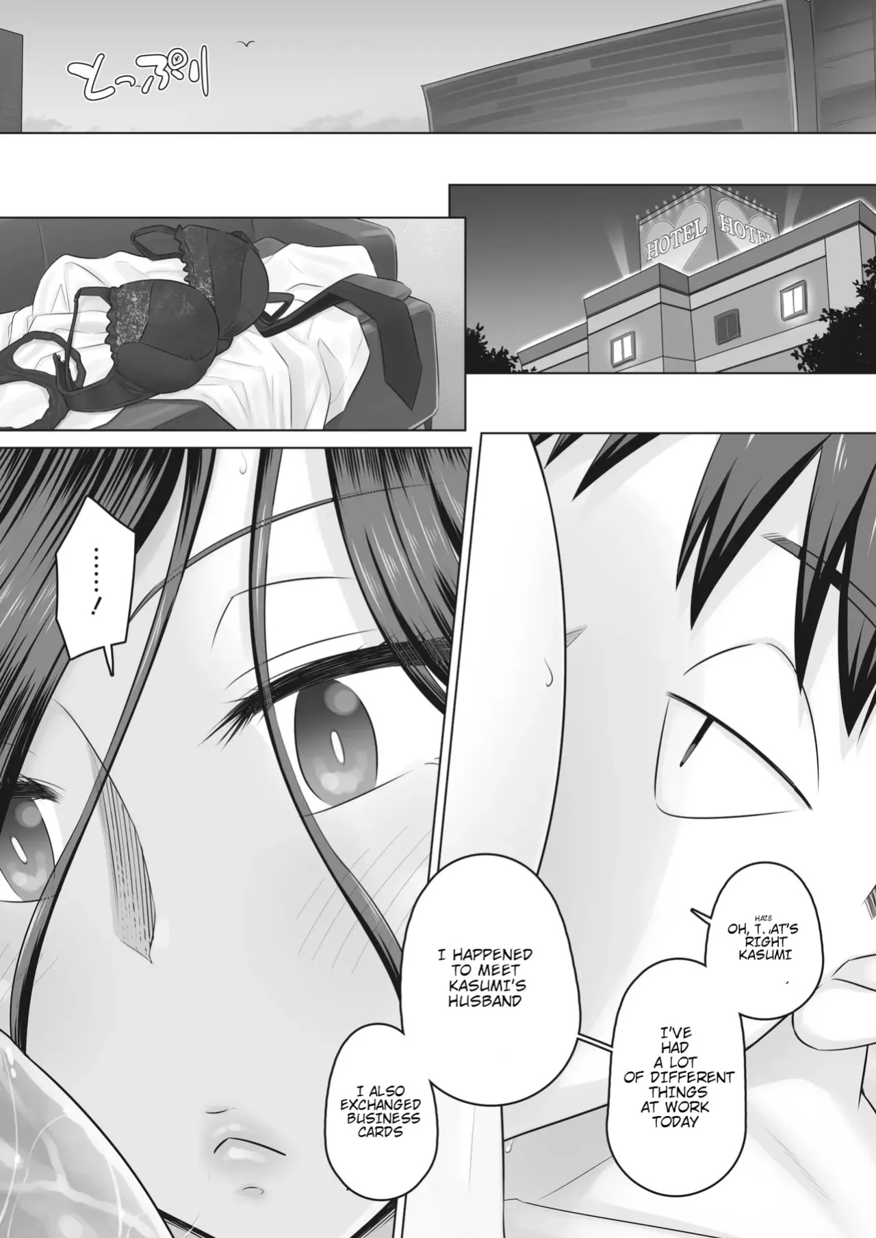 [Urayoroduya (Yoroduya Hyakuhachi)] Hitozuma Buchou Kasumi no Kozukuri Jijou
