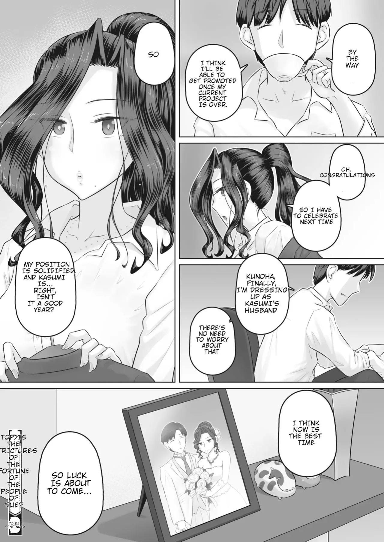 [Urayoroduya (Yoroduya Hyakuhachi)] Hitozuma Buchou Kasumi no Kozukuri Jijou