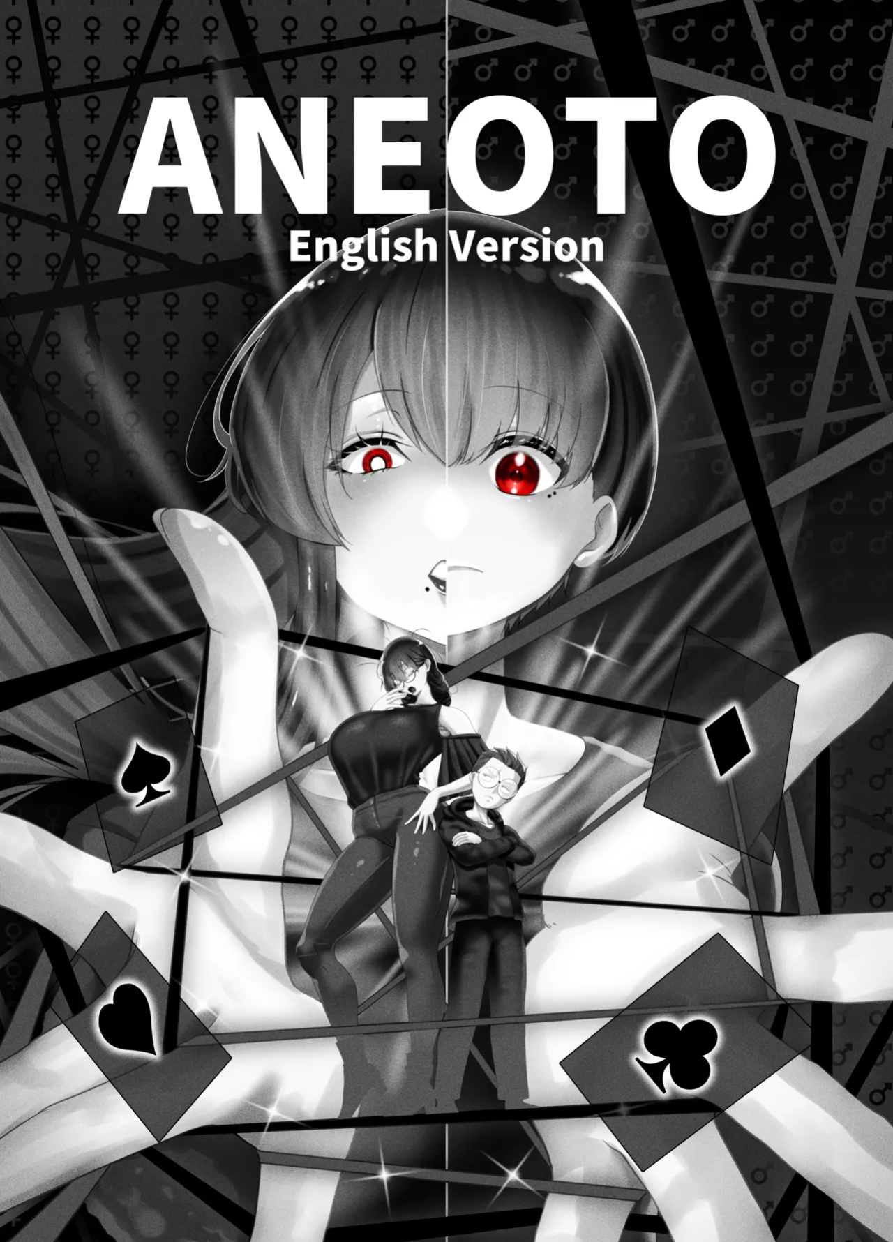 [KMVT] ANEOTO