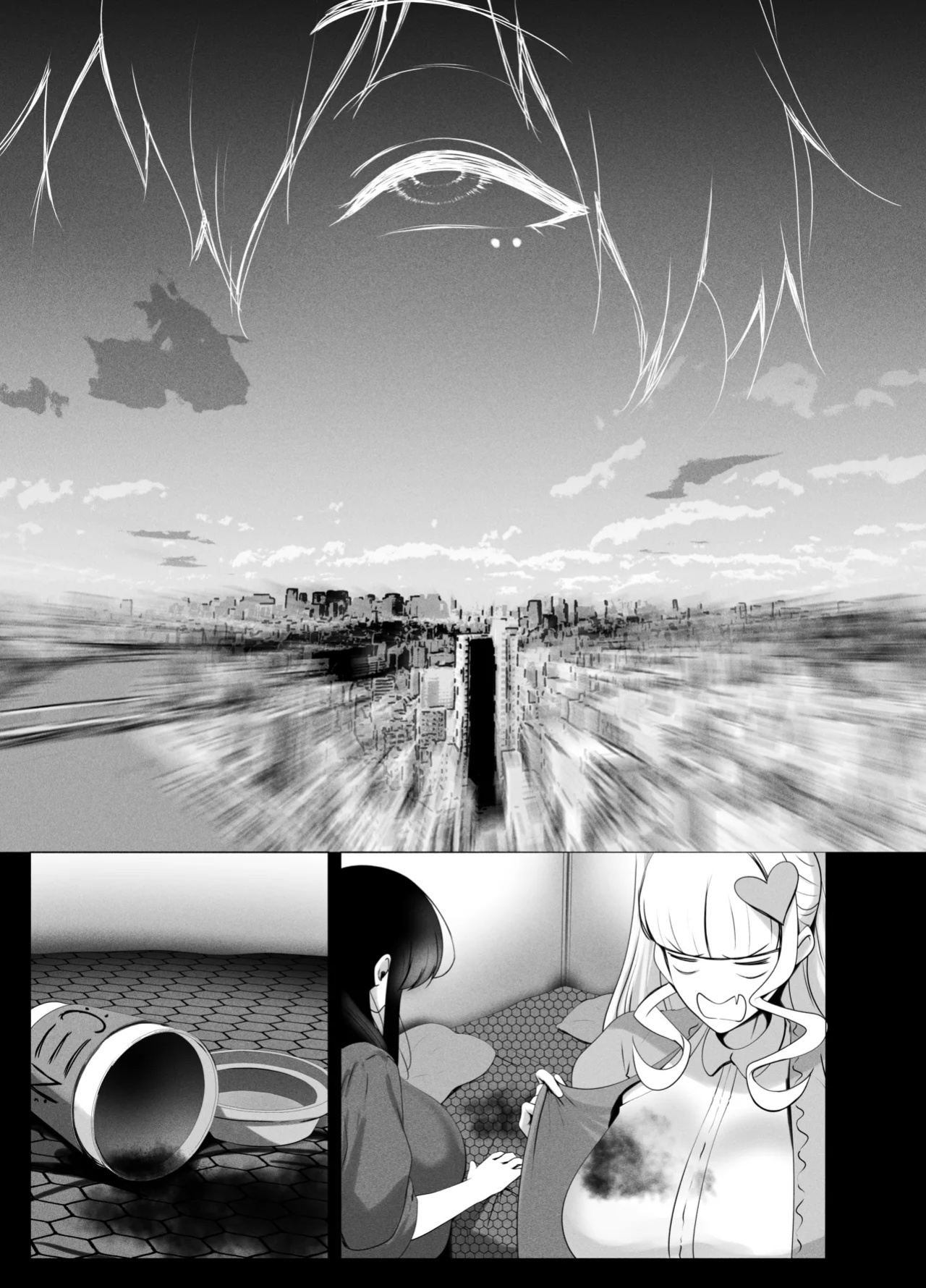 [KMVT] ANEOTO