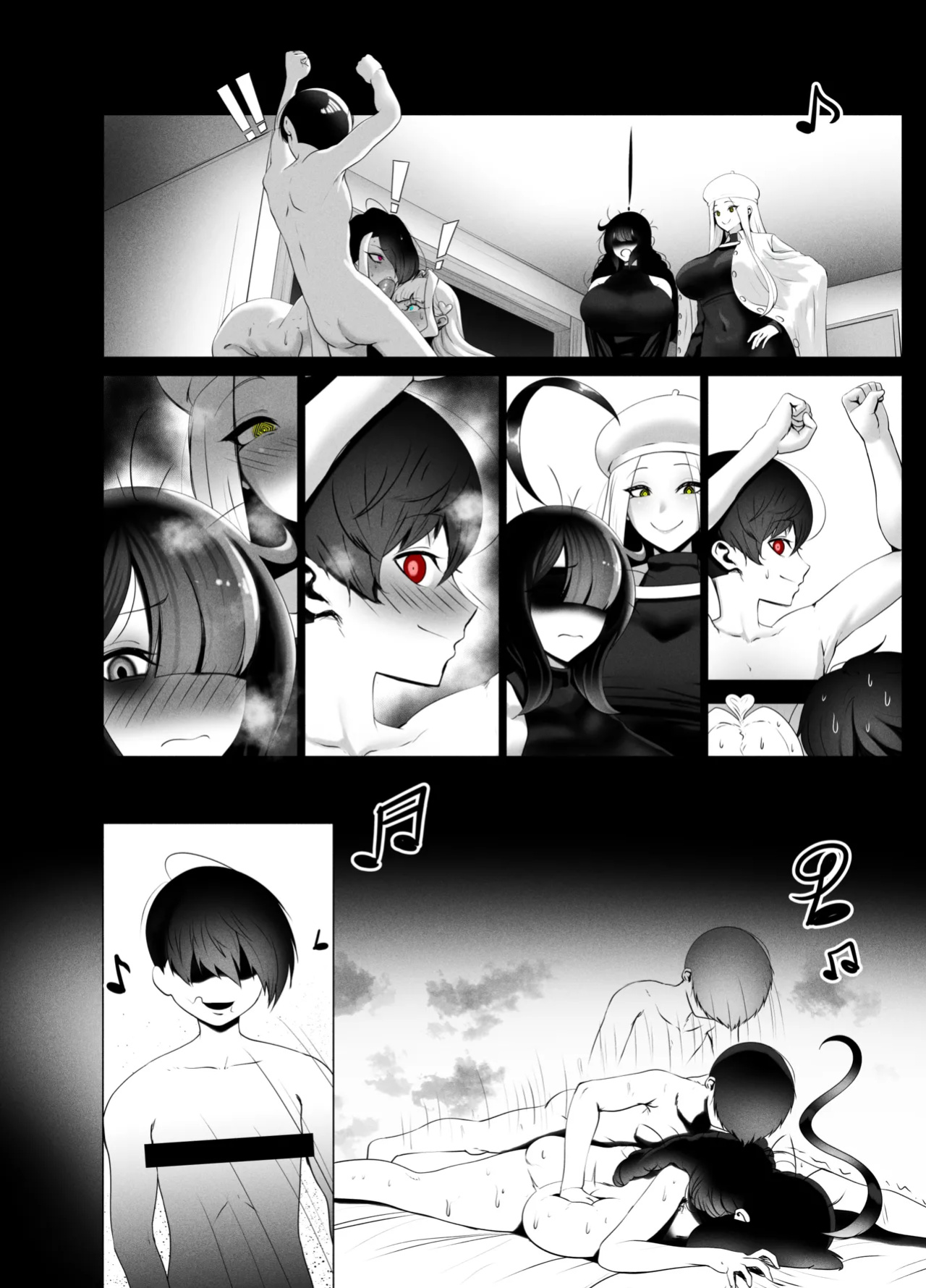 [KMVT] ANEOTO