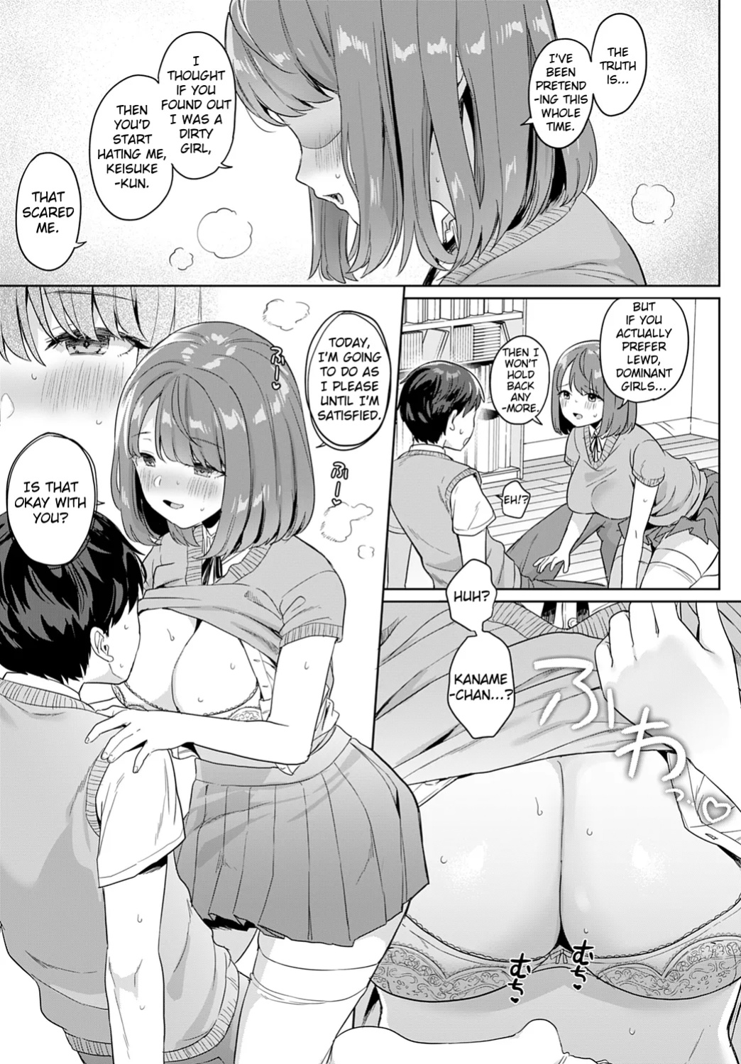 [Ushinomiya] My Girlfriend Is A Closet Nympho (COMIC Anthurium 2021-07)