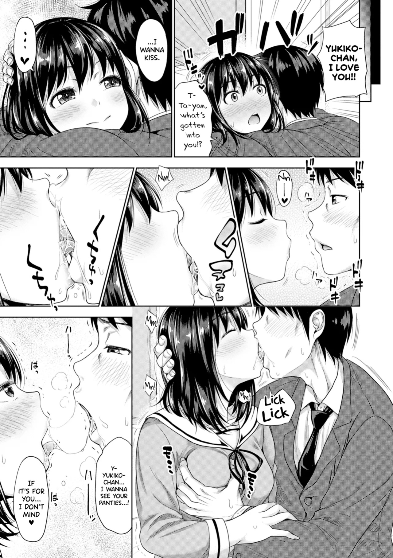 [Takuwan] Hatsukoi no Hito [biribiri] [Uncensored]