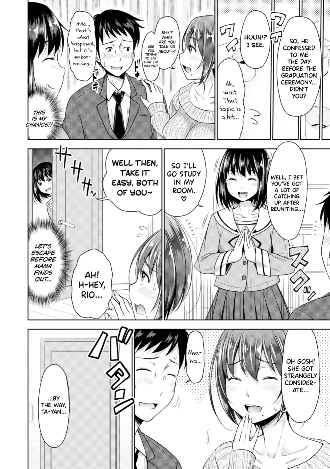 [Takuwan] Hatsukoi no Hito [biribiri] [Uncensored]