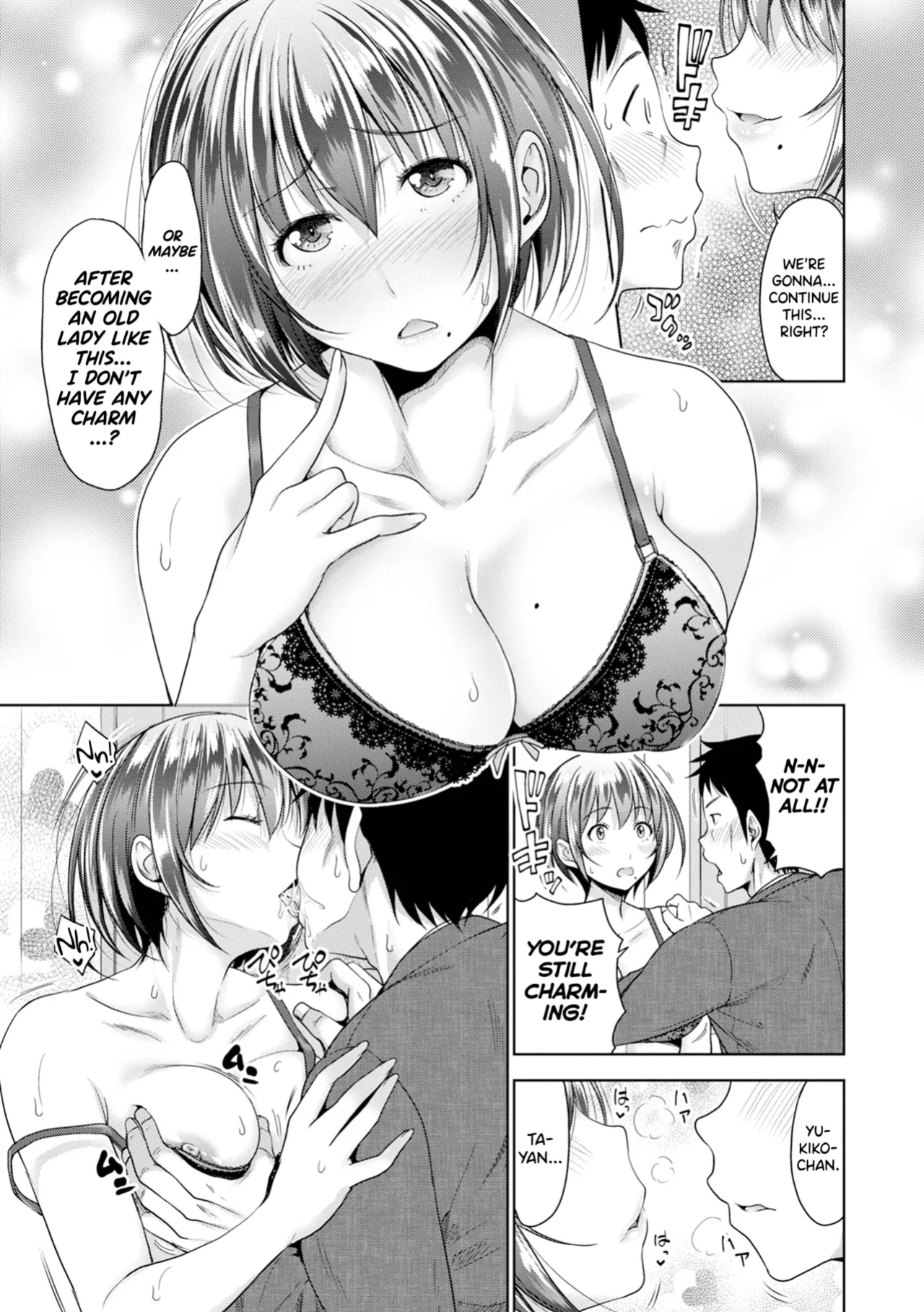 [Takuwan] Hatsukoi no Hito [biribiri] [Uncensored]