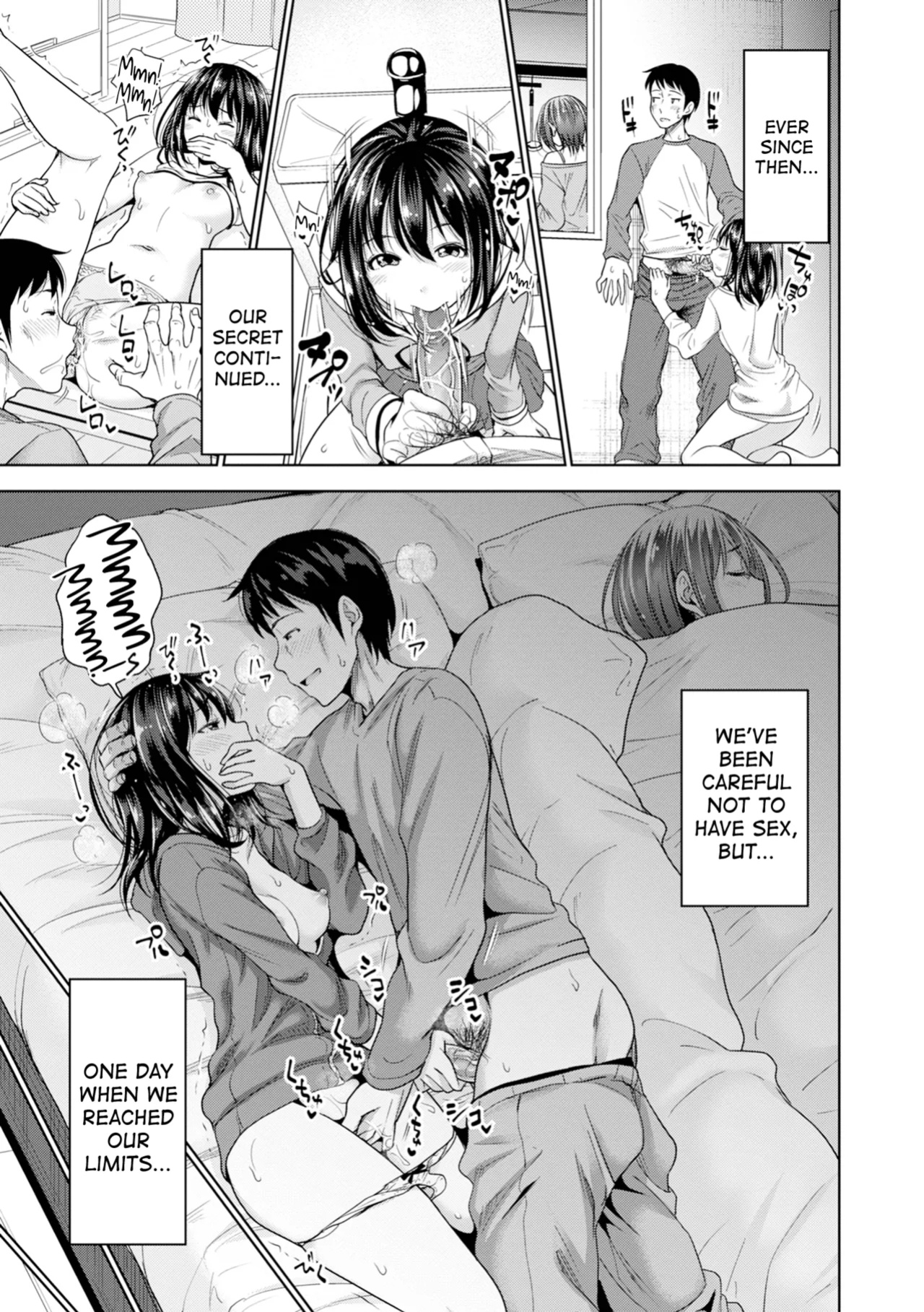 [Takuwan] Hatsukoi no Hito [biribiri] [Uncensored]