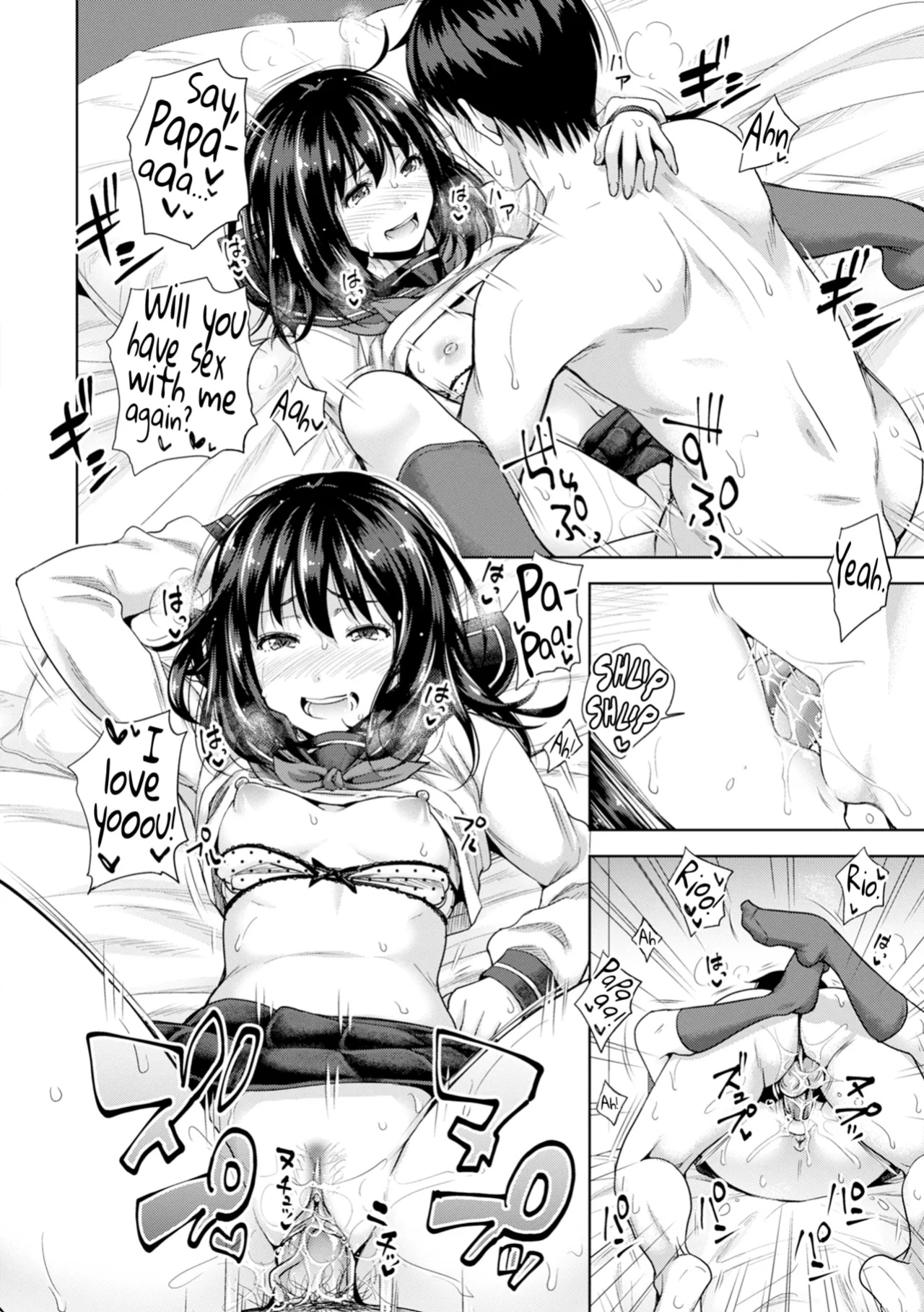 [Takuwan] Hatsukoi no Hito [biribiri] [Uncensored]
