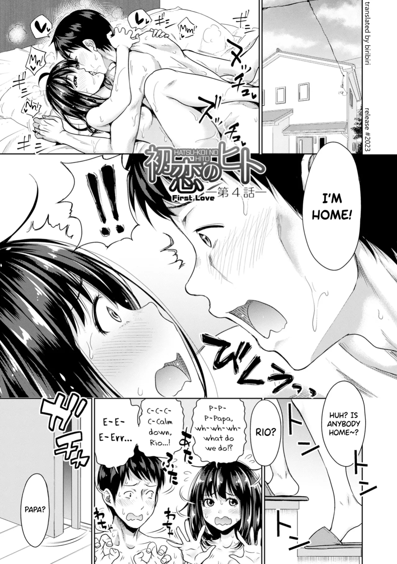 [Takuwan] Hatsukoi no Hito [biribiri] [Uncensored]