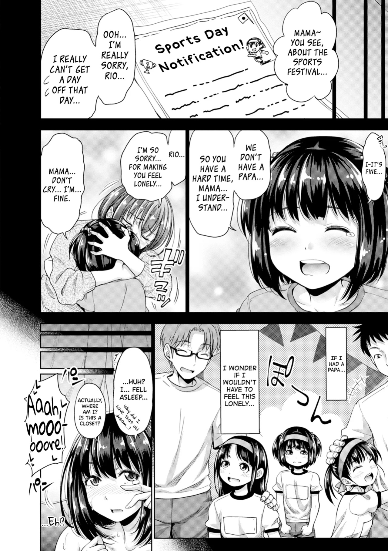[Takuwan] Hatsukoi no Hito [biribiri] [Uncensored]