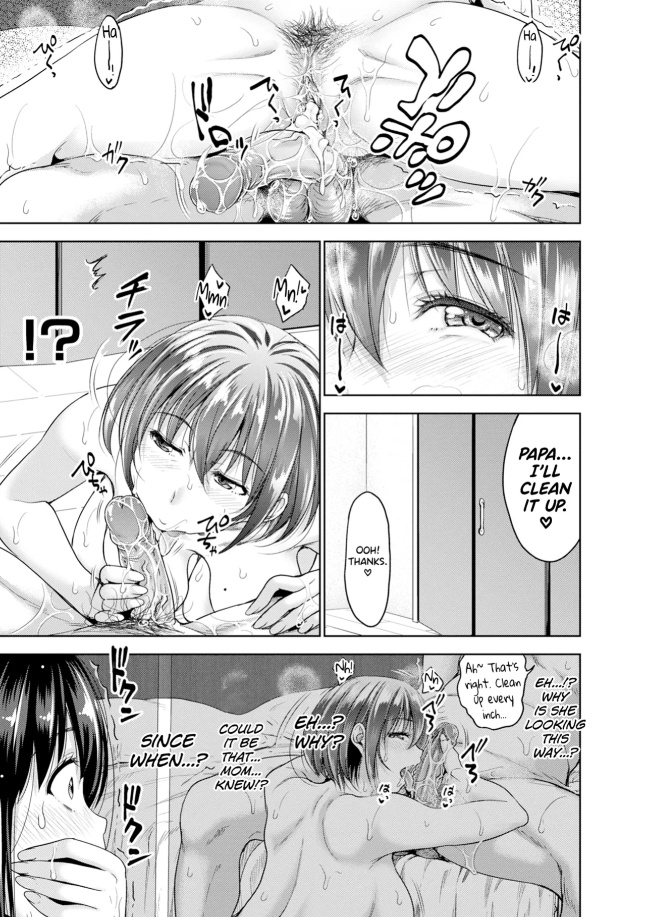 [Takuwan] Hatsukoi no Hito [biribiri] [Uncensored]
