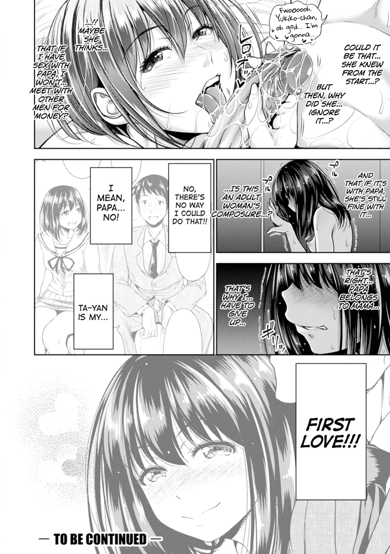[Takuwan] Hatsukoi no Hito [biribiri] [Uncensored]