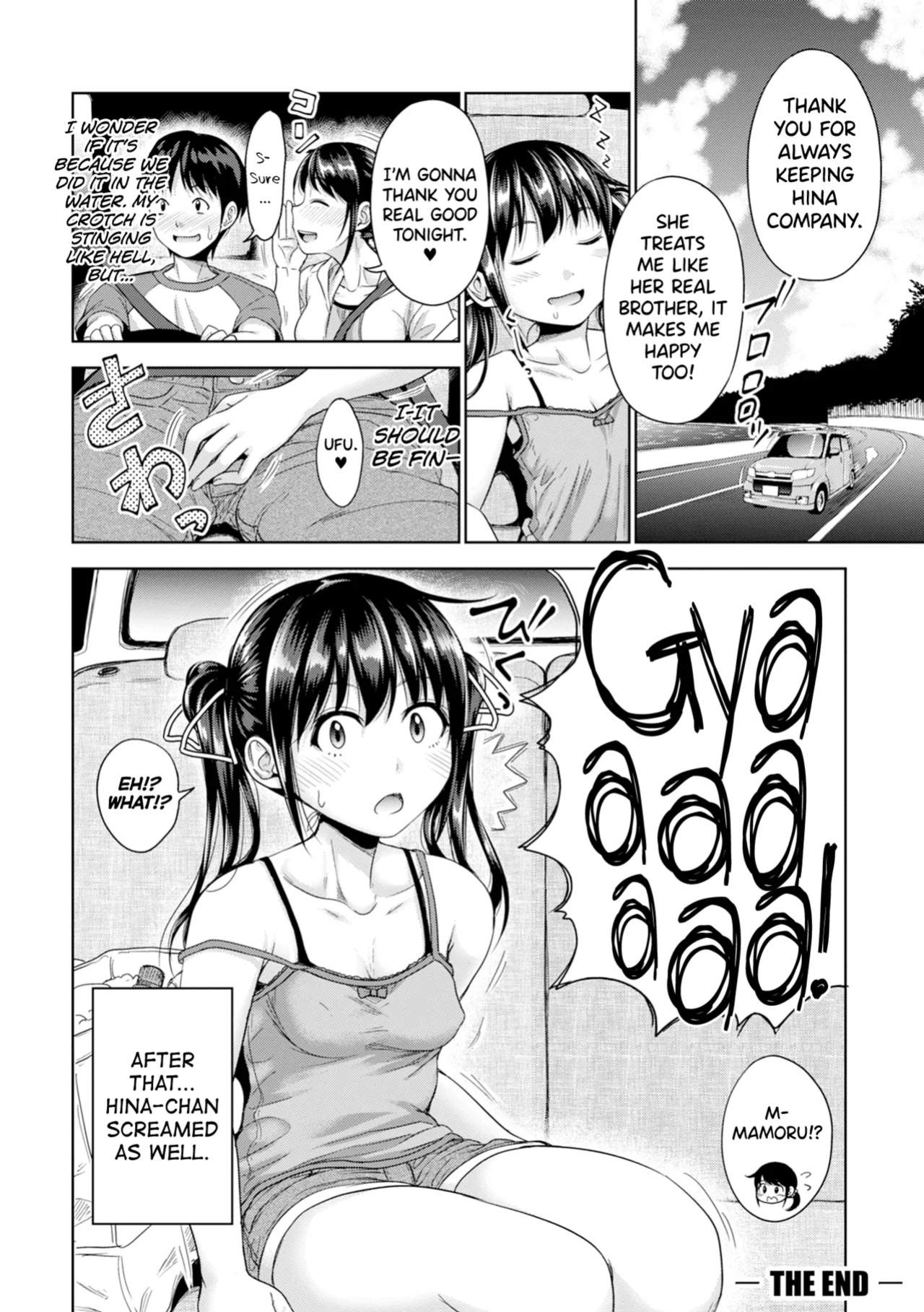 [Takuwan] Hatsukoi no Hito [biribiri] [Uncensored]