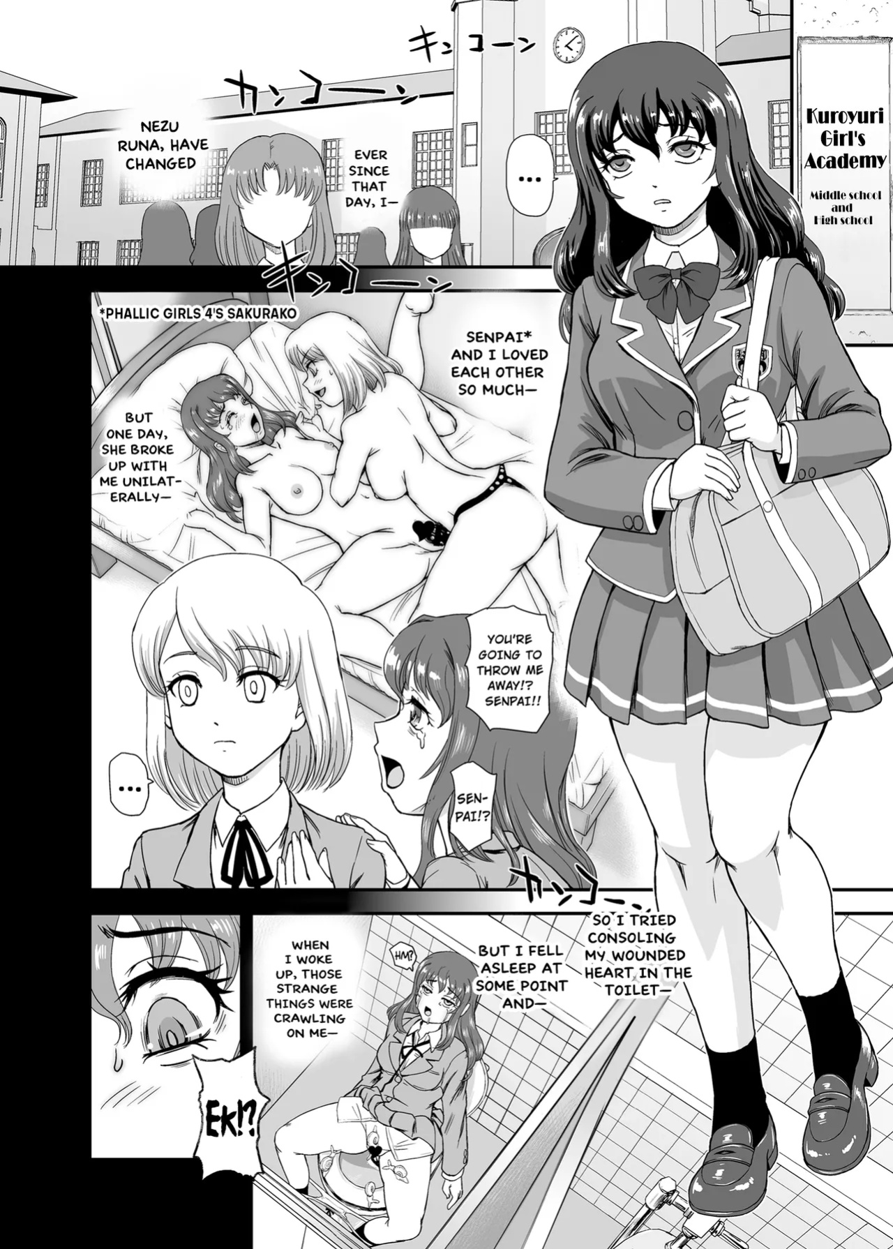 [Behind Moon (Dulce Q)] PhallicGirls 9 [Hikari no Kaze]