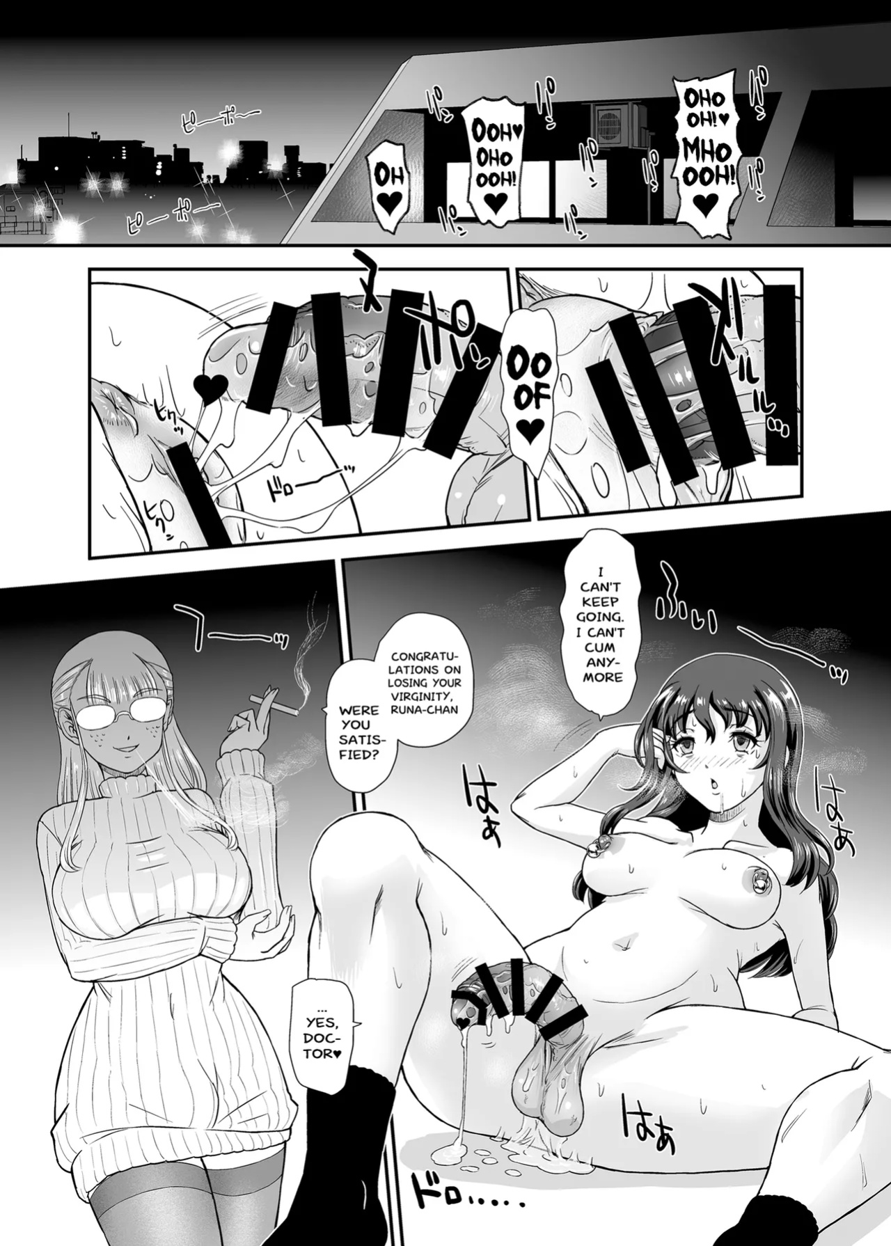 [Behind Moon (Dulce Q)] PhallicGirls 9 [Hikari no Kaze]