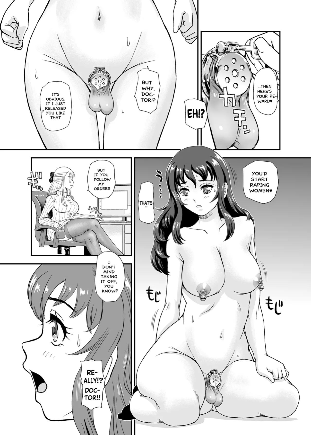 [Behind Moon (Dulce Q)] PhallicGirls 9 [Hikari no Kaze]