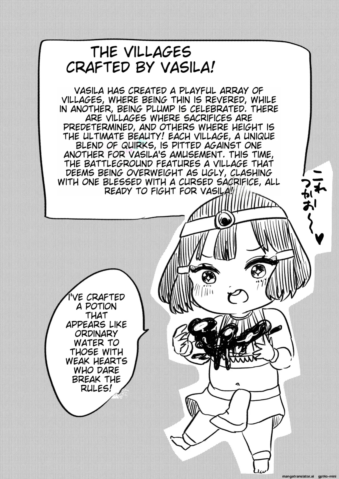 [Biroon Jr.] Sabaku no Okite (AI translated)