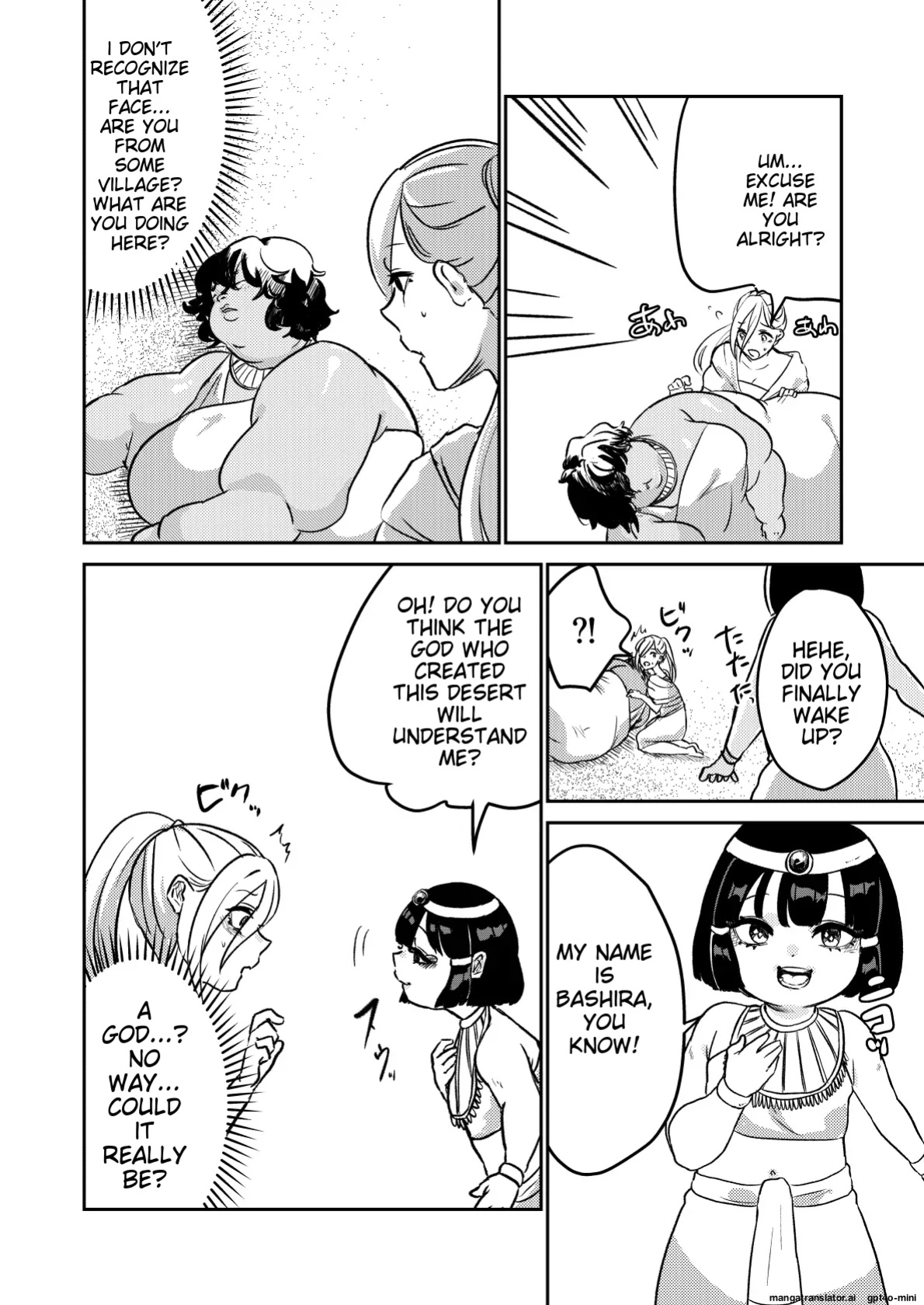 [Biroon Jr.] Sabaku no Okite (AI translated)
