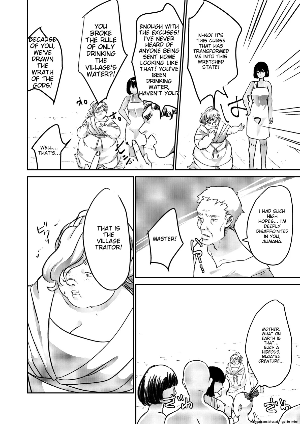 [Biroon Jr.] Sabaku no Okite (AI translated)