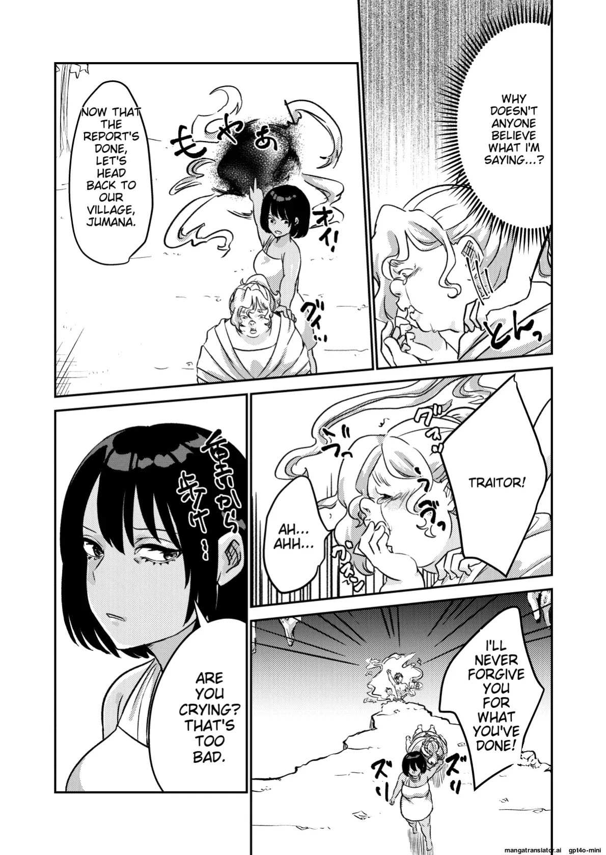 [Biroon Jr.] Sabaku no Okite (AI translated)