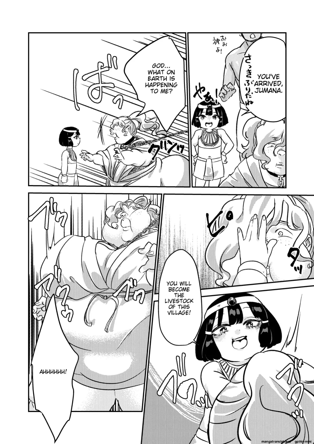[Biroon Jr.] Sabaku no Okite (AI translated)