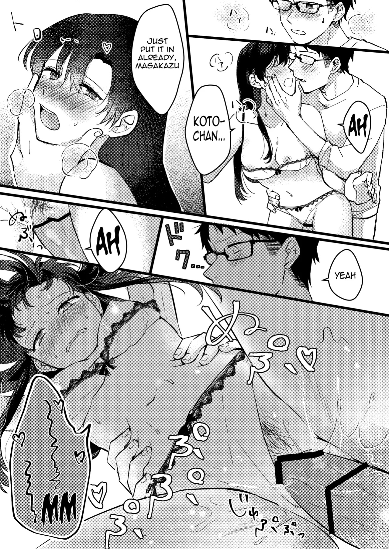 [Seijin] Kanojo ni Gomu Shinakuteiiyo to Iwareta | She told me it's okay not to use a condom [meganekun_tl]