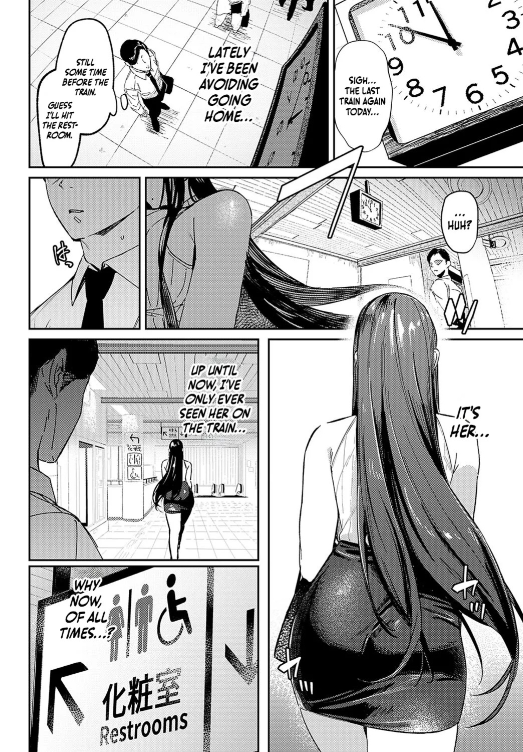 [Waremono] Shinshoku Subway (COMIC Anthurium 2024-11)
