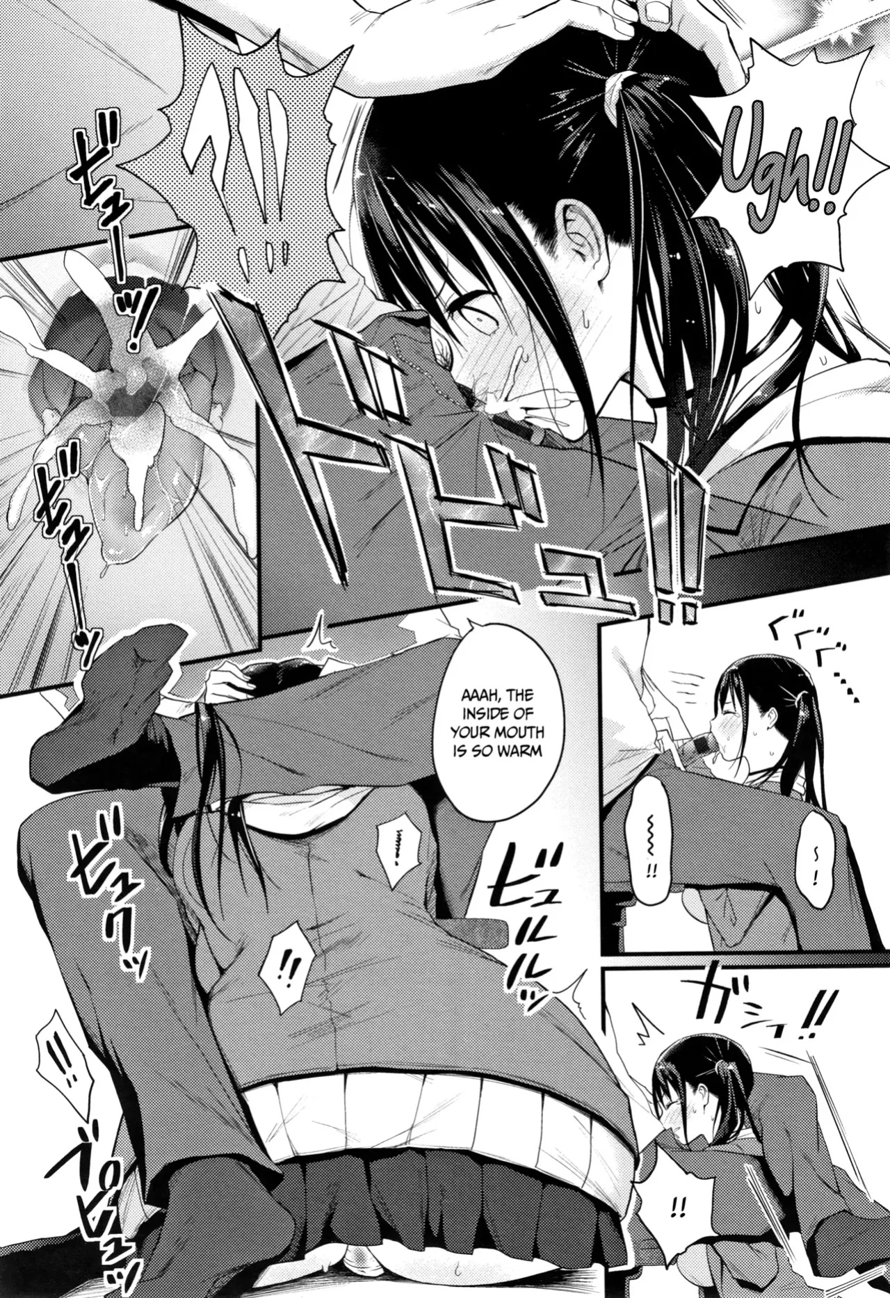 Someoka Yusura - High Hat Sister