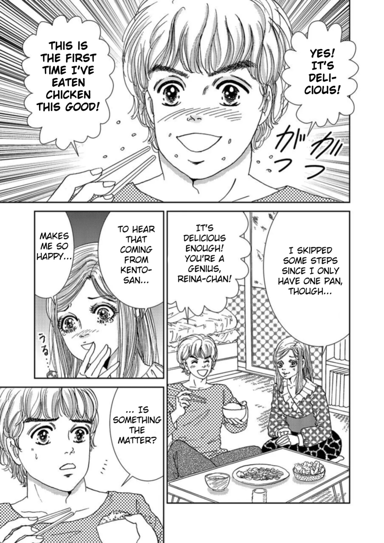 [Michitomo Ito] Takuran Joshi wa Takaraka ni Warau 1-3 | The Cuckoo Girl Laughs Loudly 1-3 [Fated Circle]