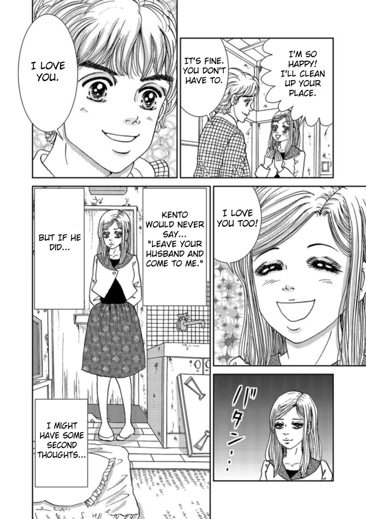 [Michitomo Ito] Takuran Joshi wa Takaraka ni Warau 1-3 | The Cuckoo Girl Laughs Loudly 1-3 [Fated Circle]