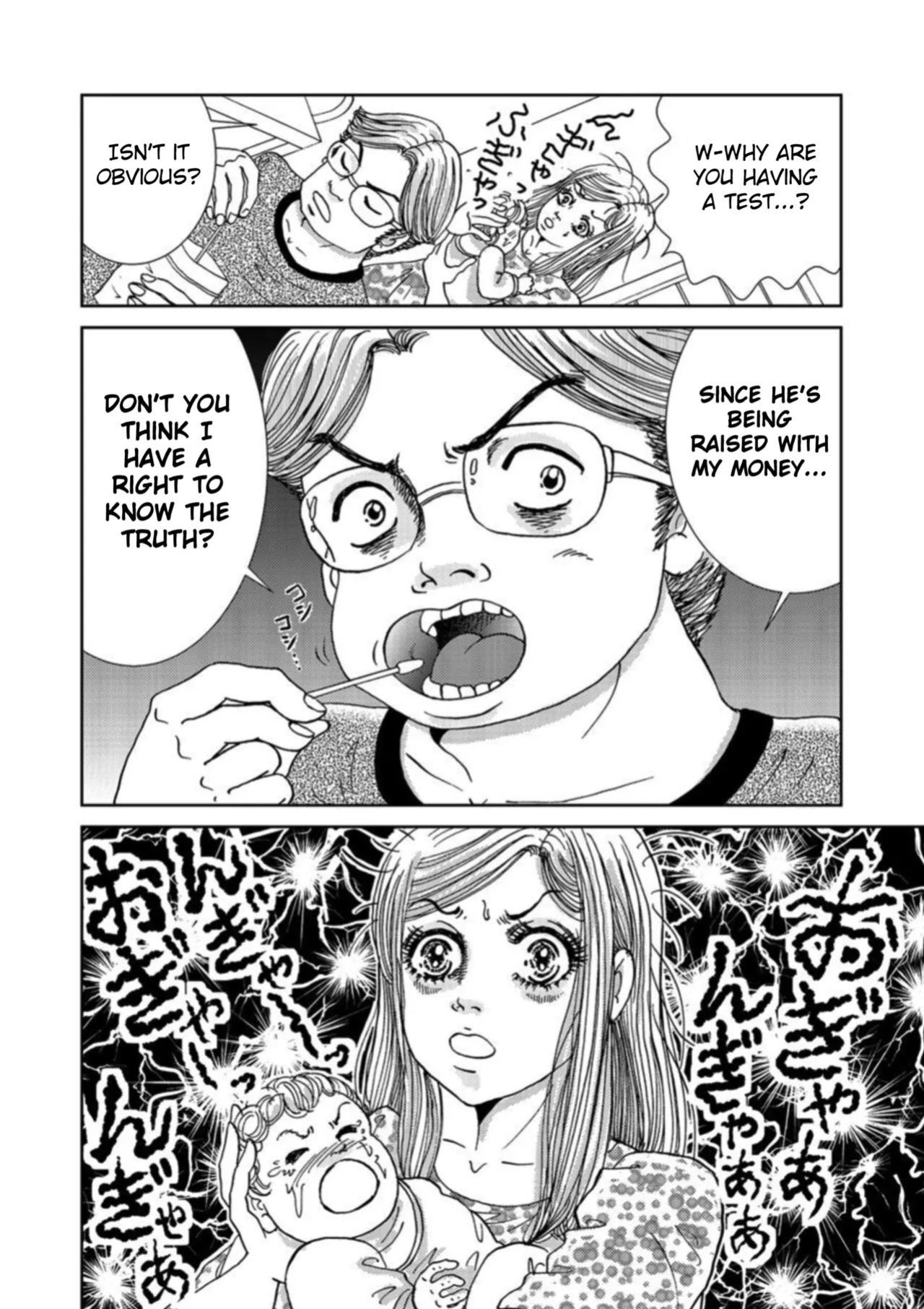 [Michitomo Ito] Takuran Joshi wa Takaraka ni Warau 1-3 | The Cuckoo Girl Laughs Loudly 1-3 [Fated Circle]