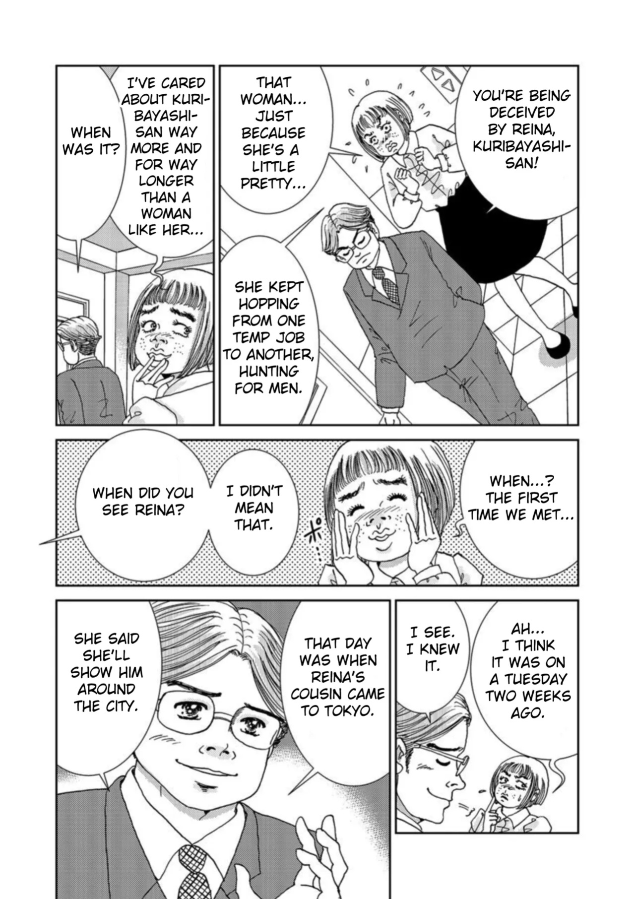 [Michitomo Ito] Takuran Joshi wa Takaraka ni Warau 1-3 | The Cuckoo Girl Laughs Loudly 1-3 [Fated Circle]