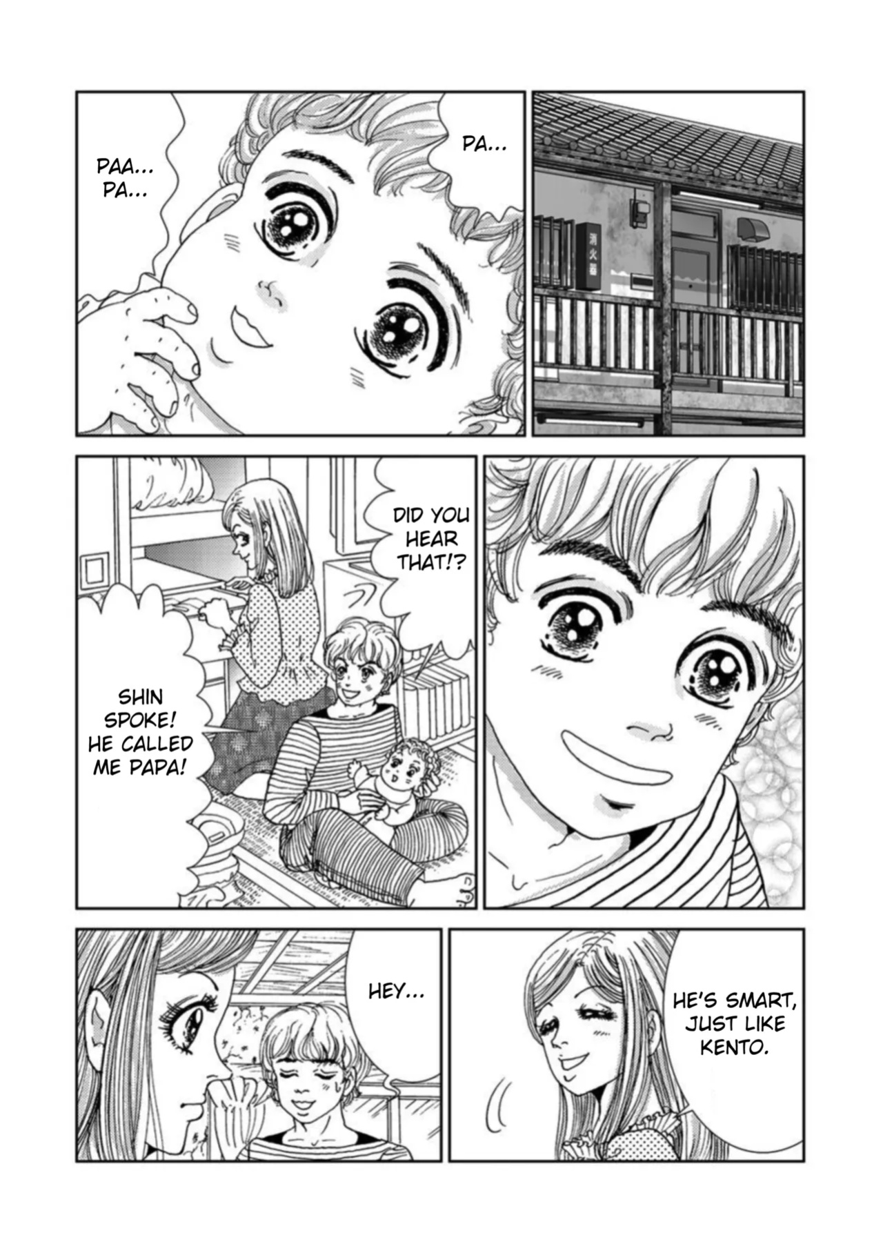 [Michitomo Ito] Takuran Joshi wa Takaraka ni Warau 1-3 | The Cuckoo Girl Laughs Loudly 1-3 [Fated Circle]