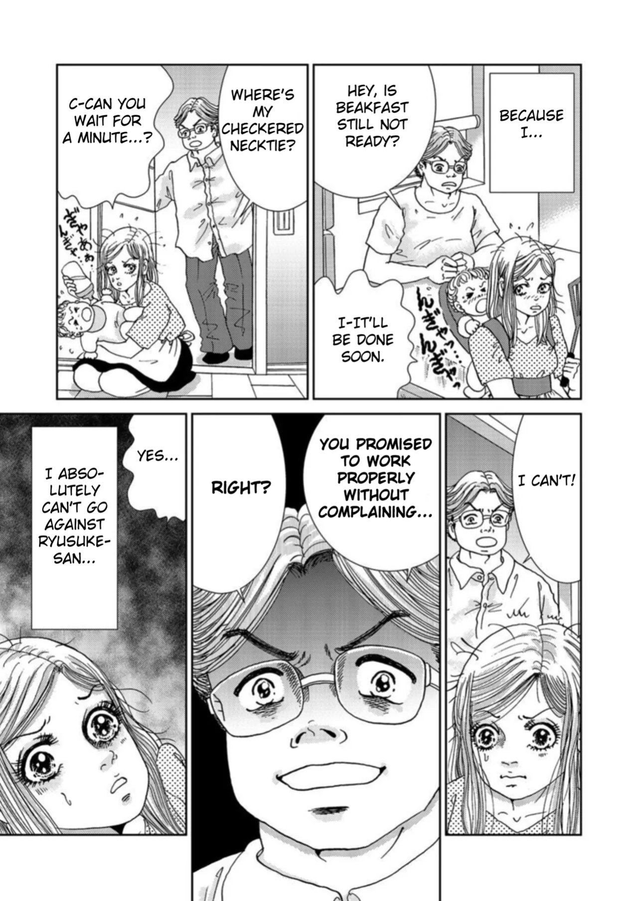 [Michitomo Ito] Takuran Joshi wa Takaraka ni Warau 1-3 | The Cuckoo Girl Laughs Loudly 1-3 [Fated Circle]