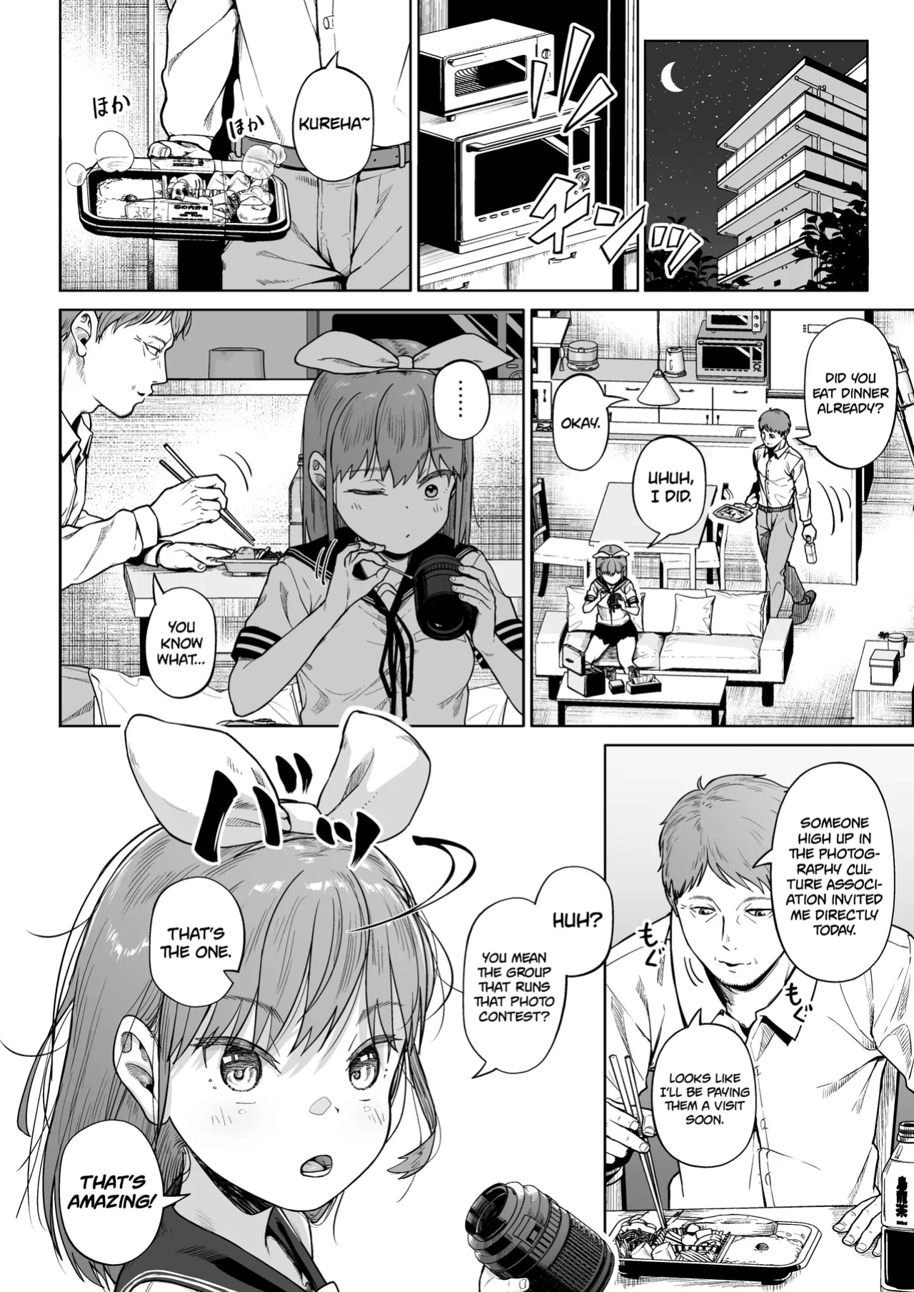 [Circle Mizusane (Mizusane)] Joshi Shashin-bu to Oji-san Shidouin 5 | Girls' Photography Club and the Uncle Instructor 5 [Project Valvrein]