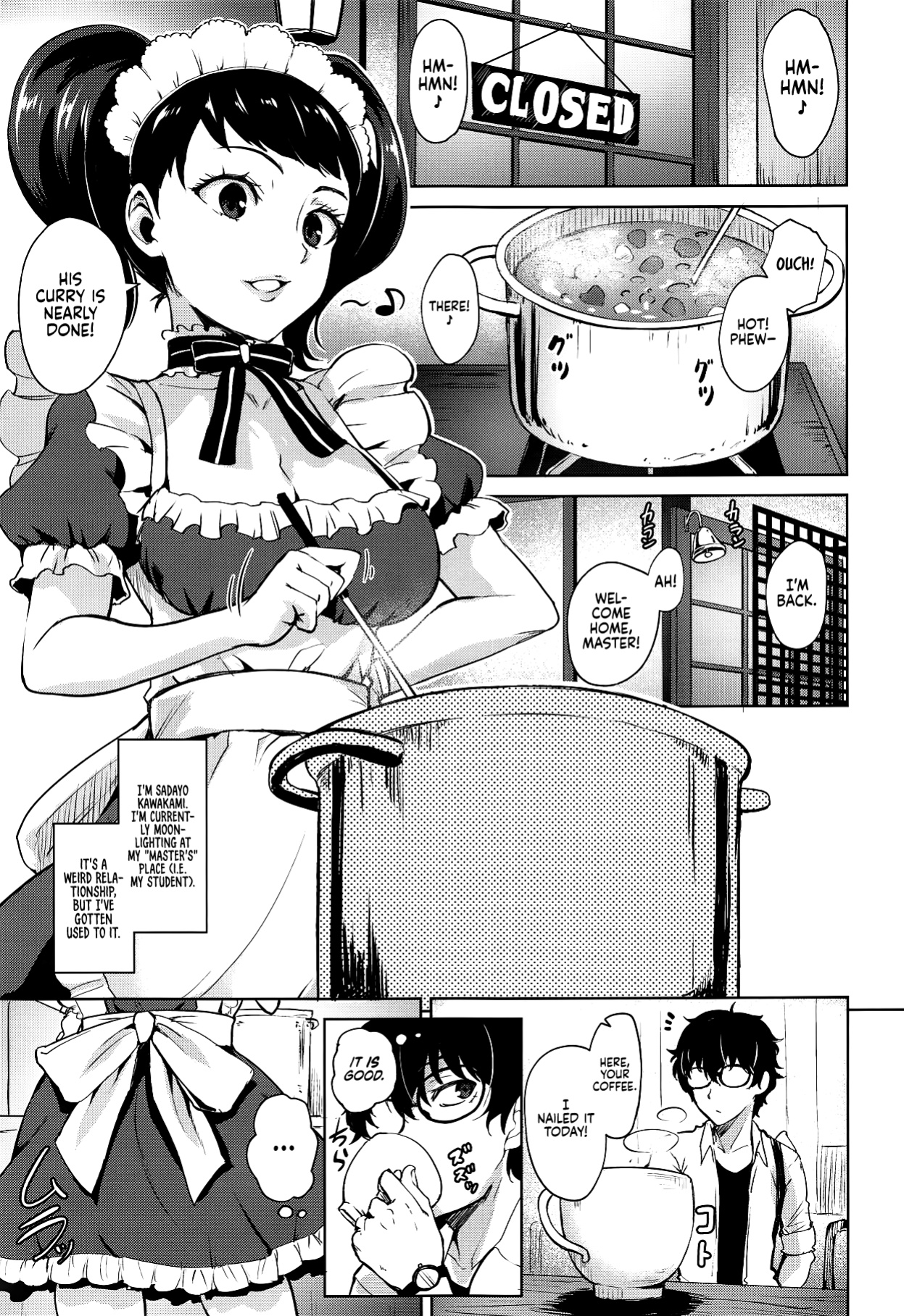 (C94) [Wareme (Coupe)] Kawakami no Mae de wa Sessei Dekinai Setsu | Chaos Theory with Kawakami (Persona 5) [ultimaflaral]