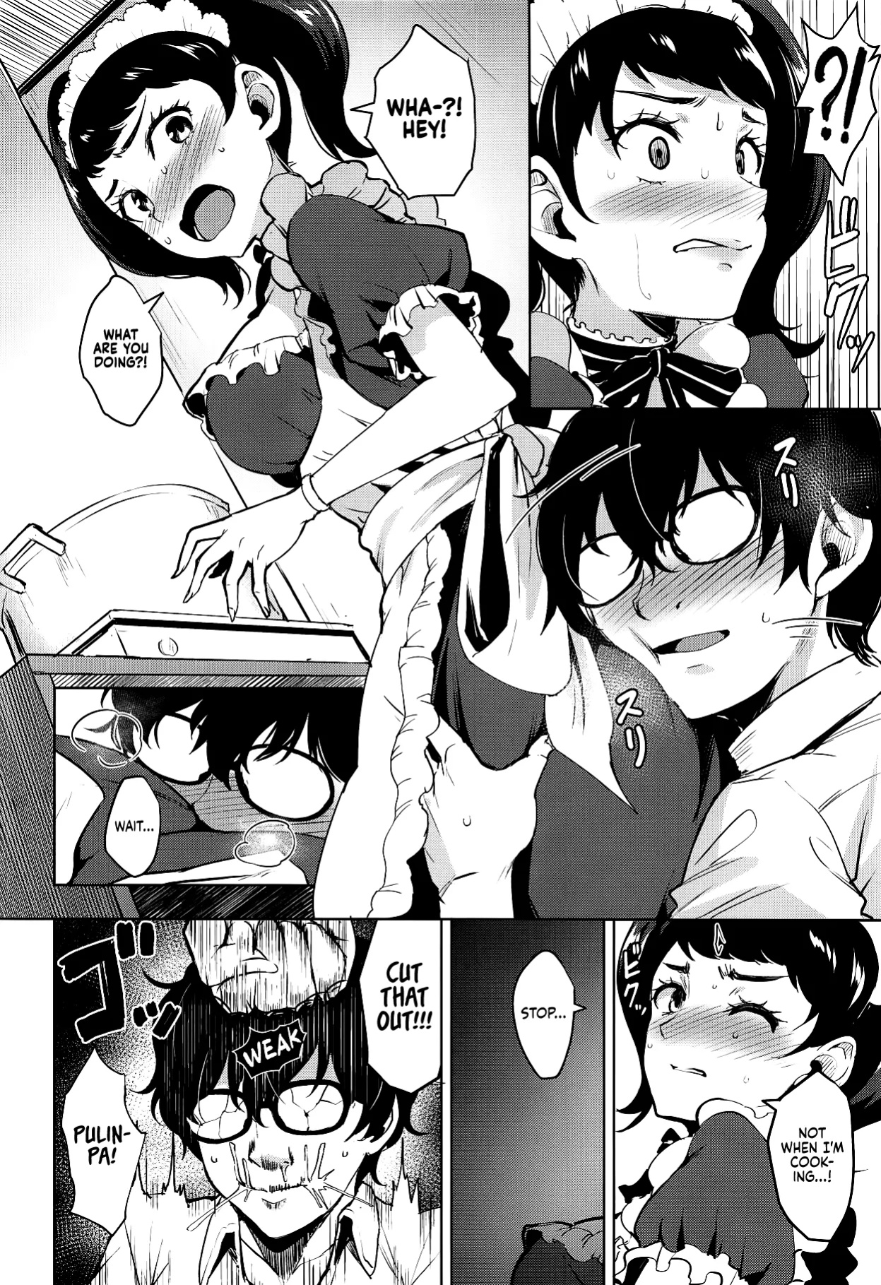 (C94) [Wareme (Coupe)] Kawakami no Mae de wa Sessei Dekinai Setsu | Chaos Theory with Kawakami (Persona 5) [ultimaflaral]