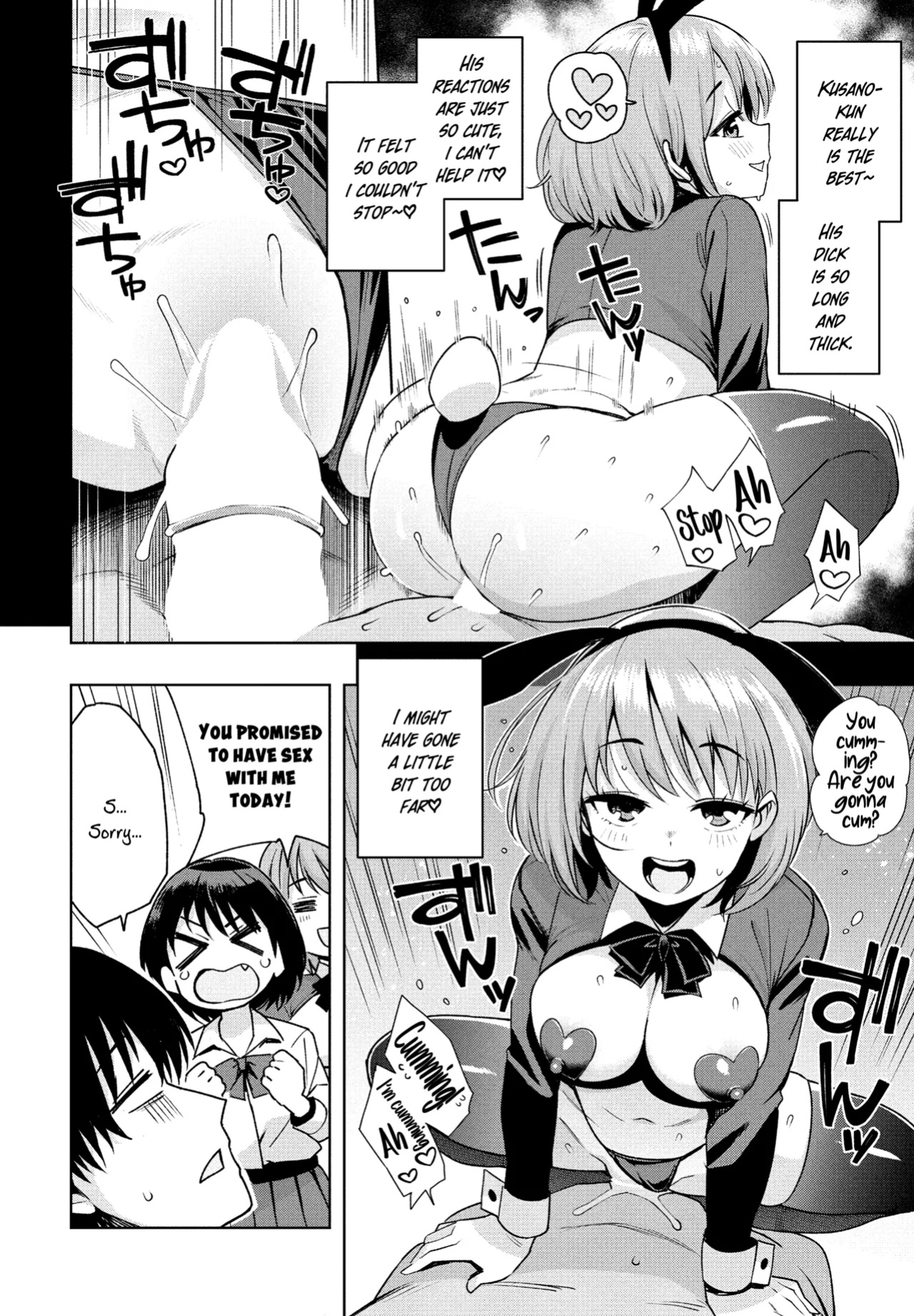 [Tamagoro] Mess Around I Guess That's Okay Ch. 2 - Bonus (COMIC Penguin Club 2025-03) [B147]