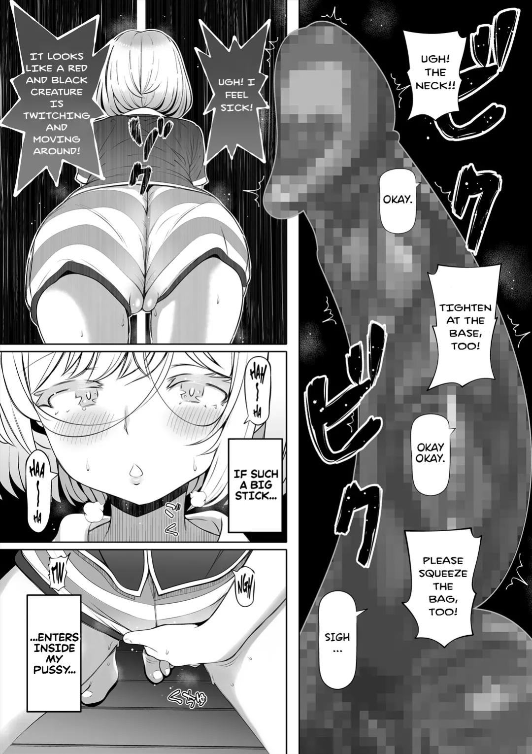 [Nemuneko] Tsuma no Imouto 2 | Wife's Younger Sister 2 [Nipis Family]