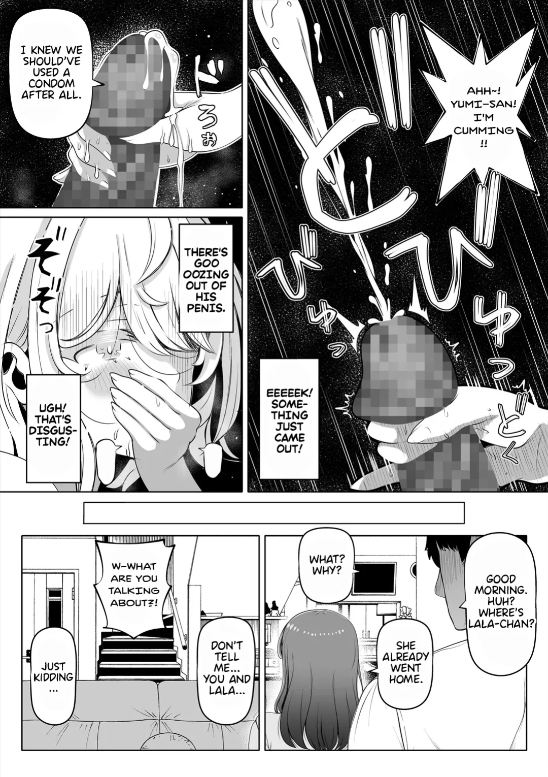 [Nemuneko] Tsuma no Imouto 2 | Wife's Younger Sister 2 [Nipis Family]