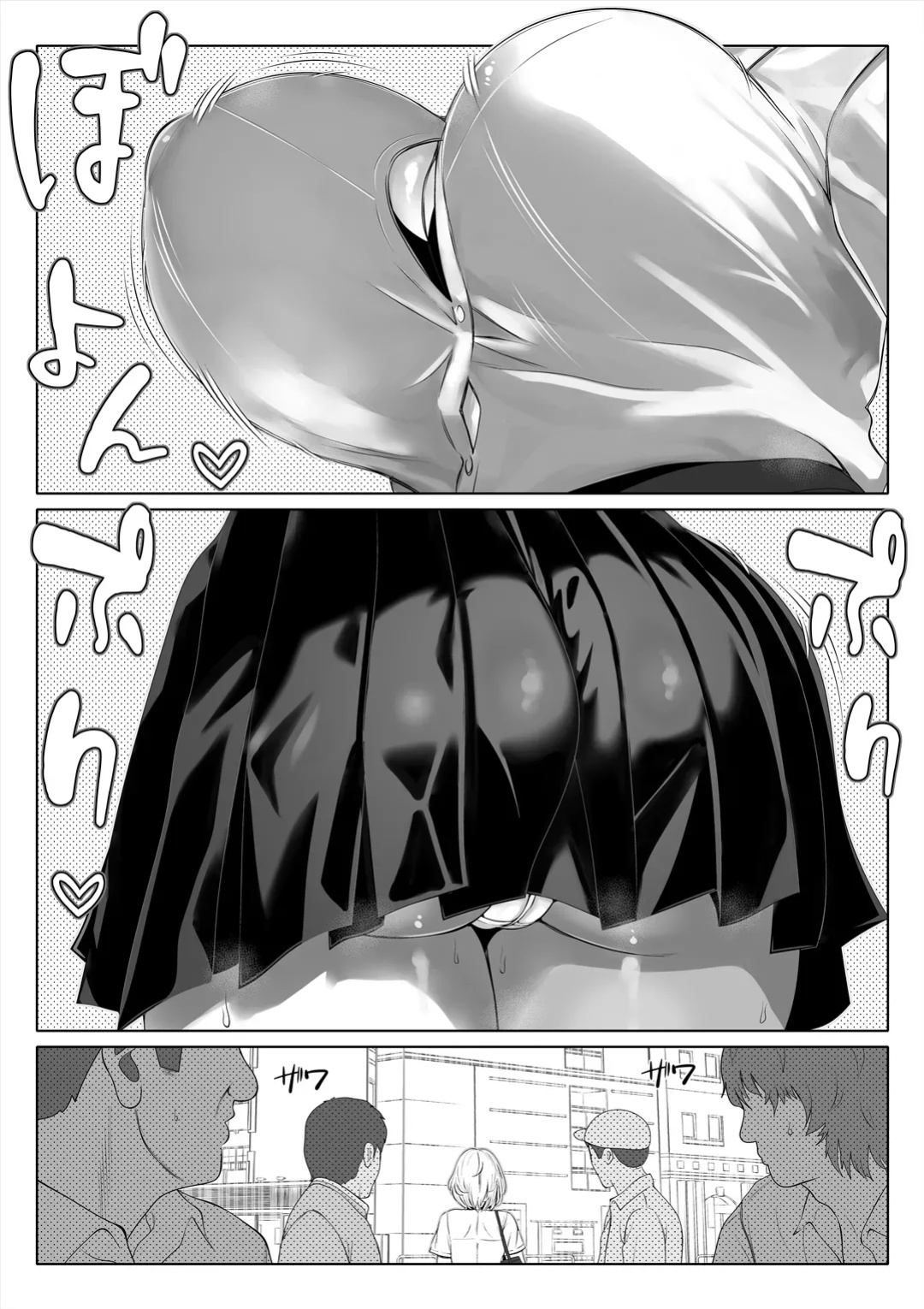 [Nemuneko] Tsuma no Imouto 2 | Wife's Younger Sister 2 [Nipis Family]