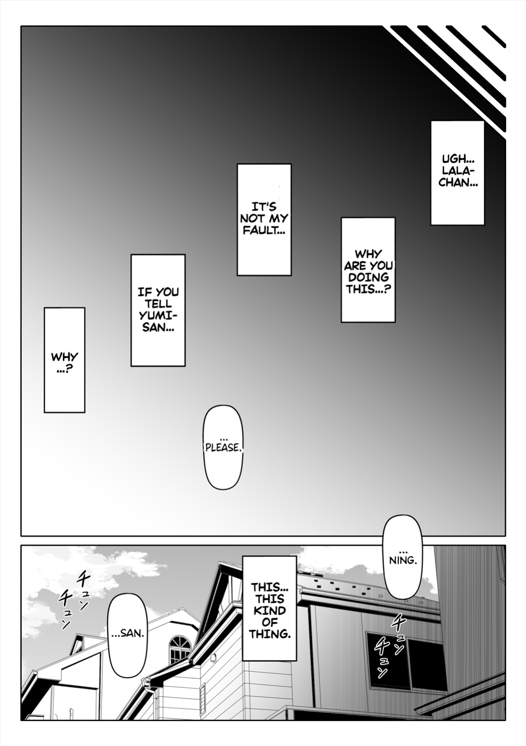 [Nemuneko] Tsuma no Imouto 2 | Wife's Younger Sister 2 [Nipis Family]
