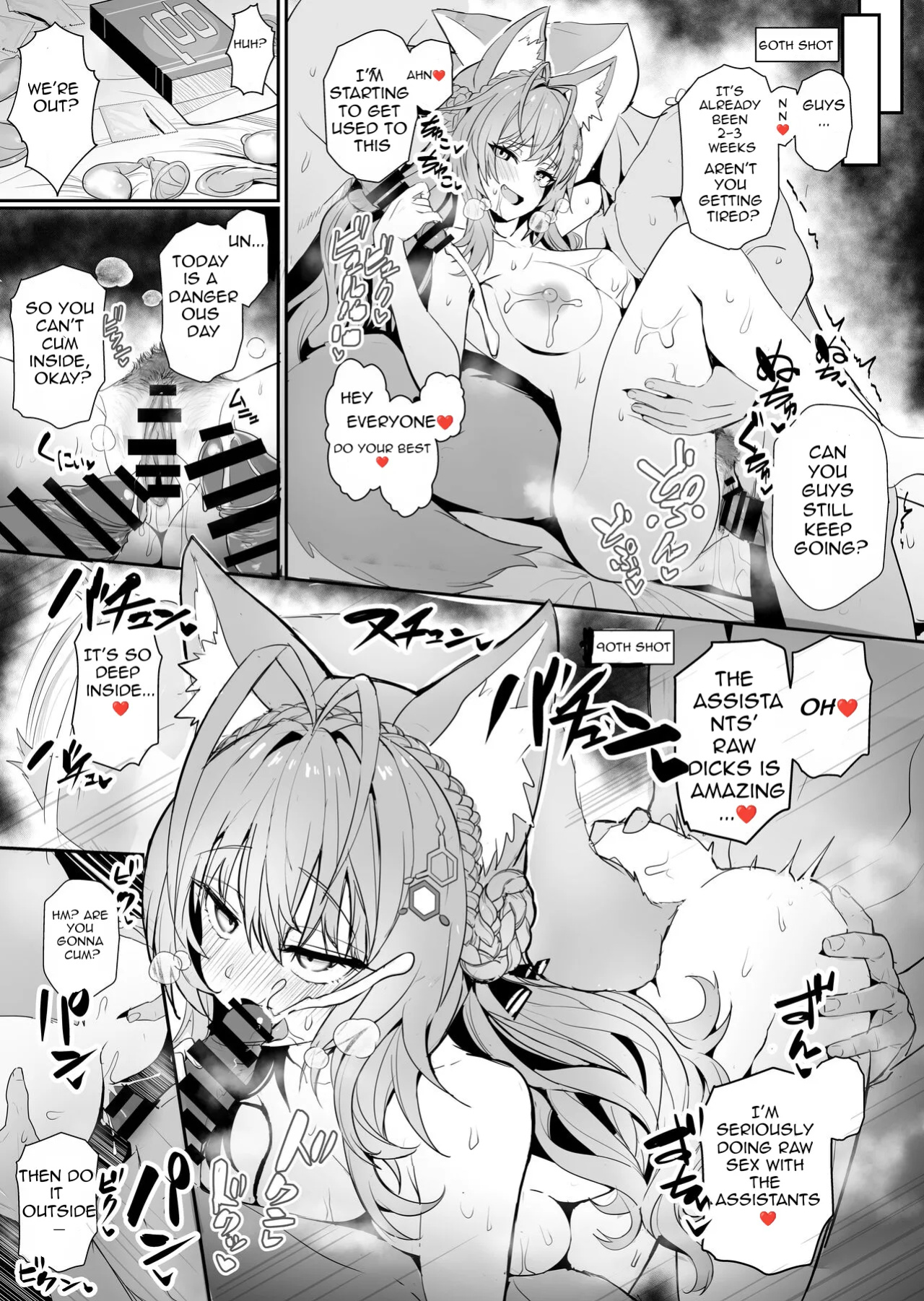 [Yamitsuki Honpo (Wise Speak)] Koyori Challenge (Hakui Koyori)