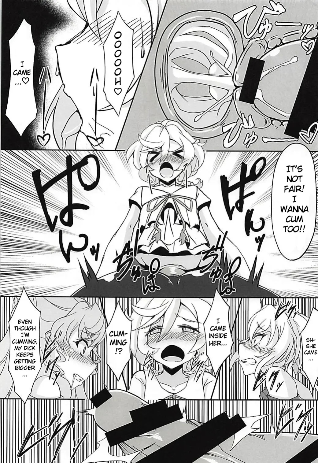 (Zesshou Stage 6) [Daisan Shinsekai (Fumikage)] DSKB-shiki Saimin Yoga (Senki Zesshou Symphogear AXZ)