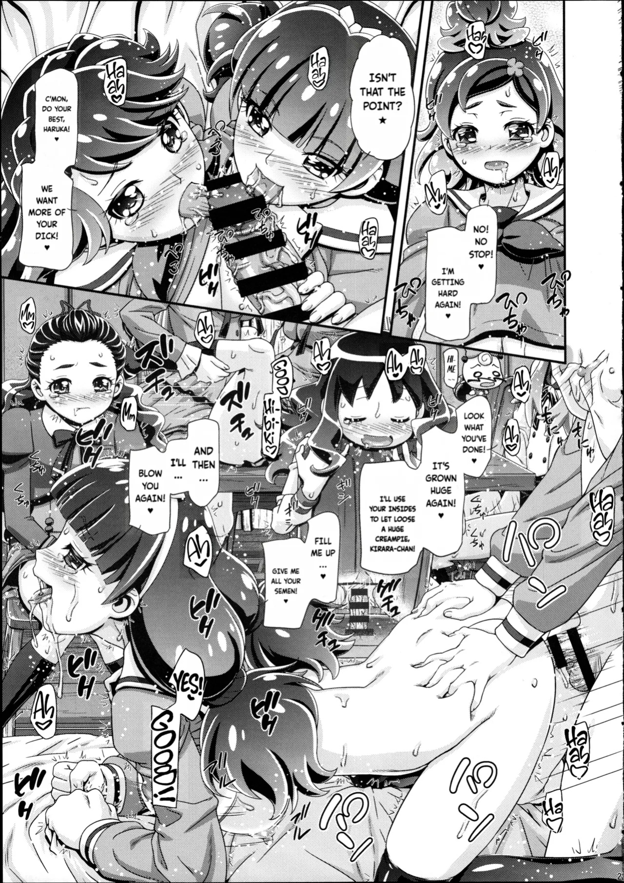 (C88) [Gambler Club (Kousaka Jun)] Princess PuniCure (Go! Princess PreCure) | Magical Girl Futanari Defeat [Fallen Games]