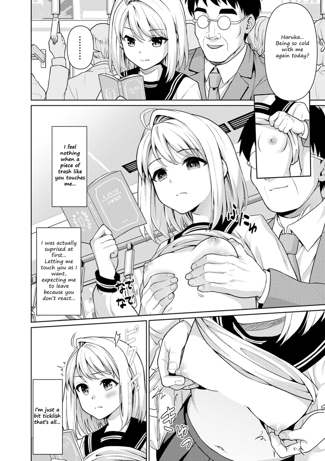 [F Taku (Anma)] Mukuchi Shoujo no Chikan Higai - ALL CHAPTERS