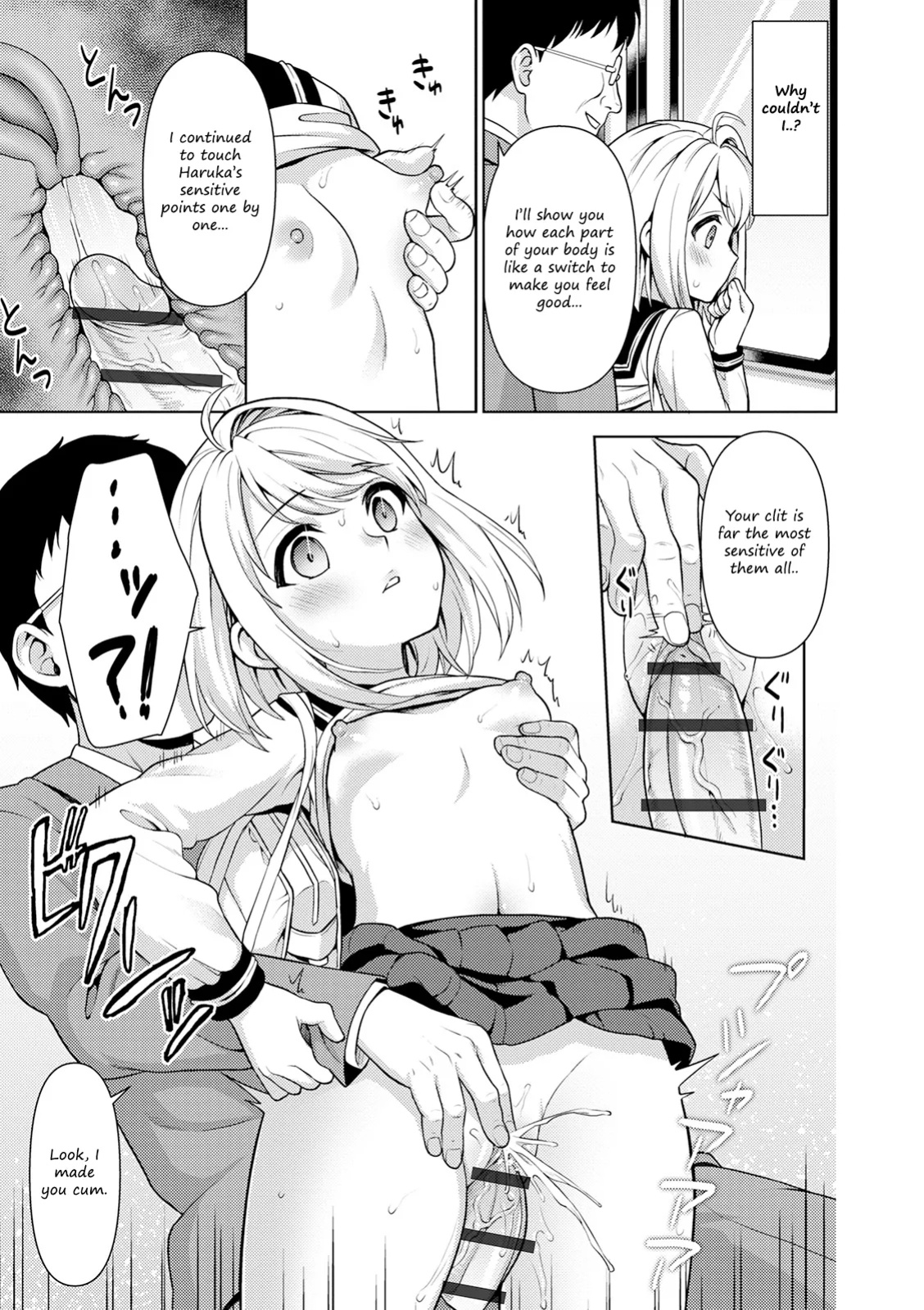[F Taku (Anma)] Mukuchi Shoujo no Chikan Higai - ALL CHAPTERS