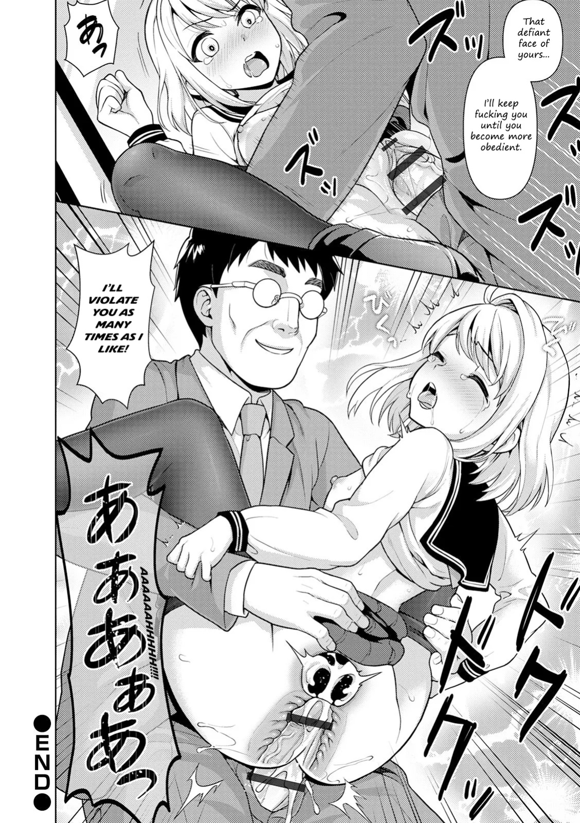 [F Taku (Anma)] Mukuchi Shoujo no Chikan Higai - ALL CHAPTERS