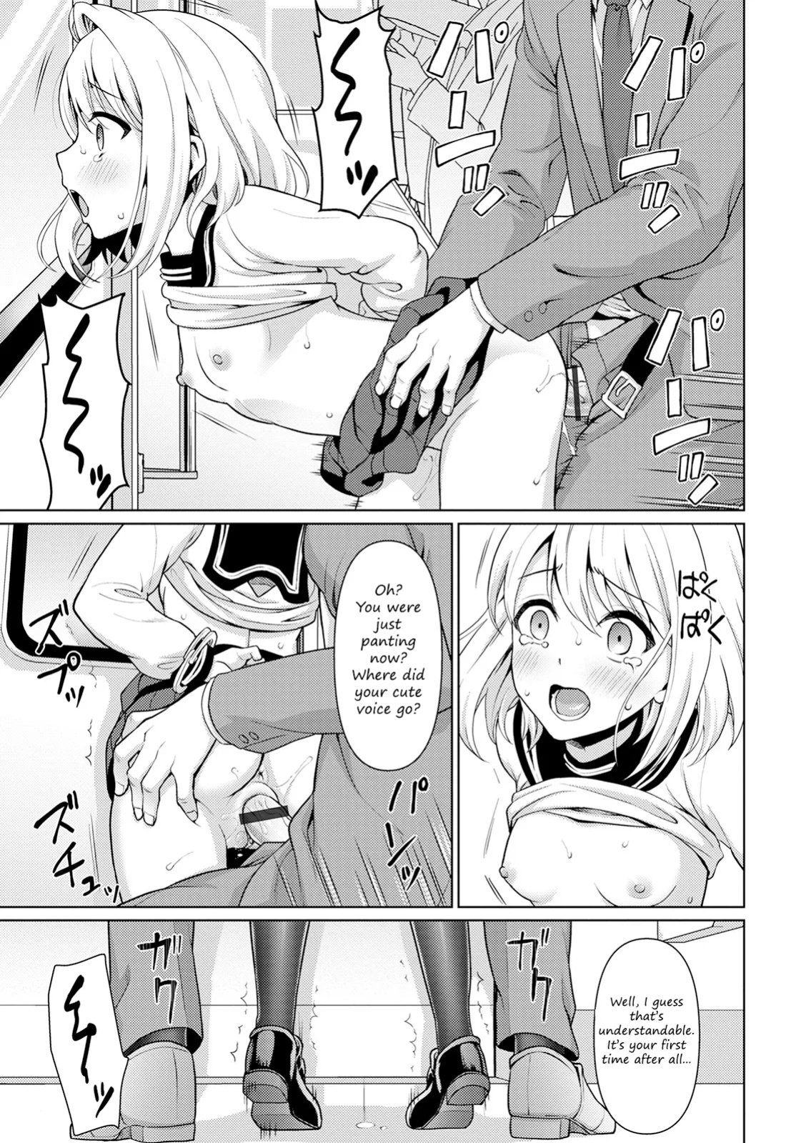 [F Taku (Anma)] Mukuchi Shoujo no Chikan Higai - ALL CHAPTERS