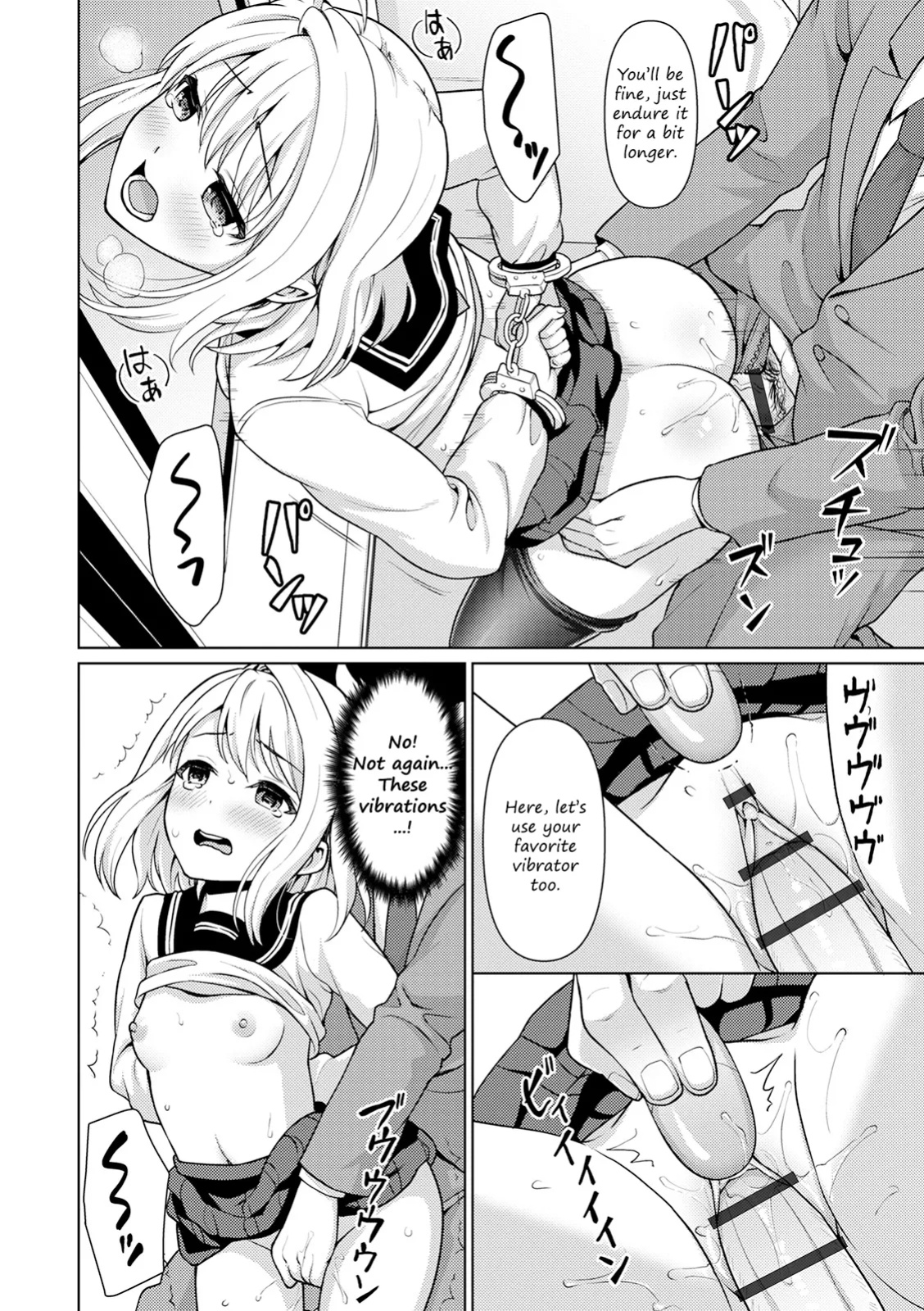 [F Taku (Anma)] Mukuchi Shoujo no Chikan Higai - ALL CHAPTERS
